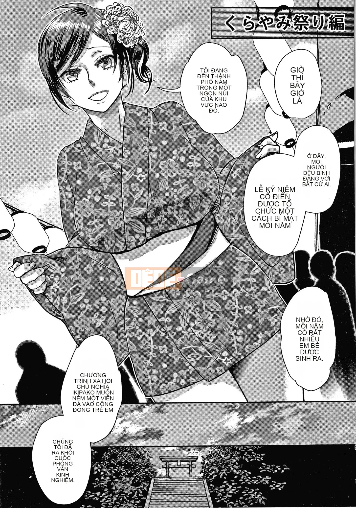 [Amatake Shiro] Đồng đô la tình yêu tiếp xúc + thẻ minh họa