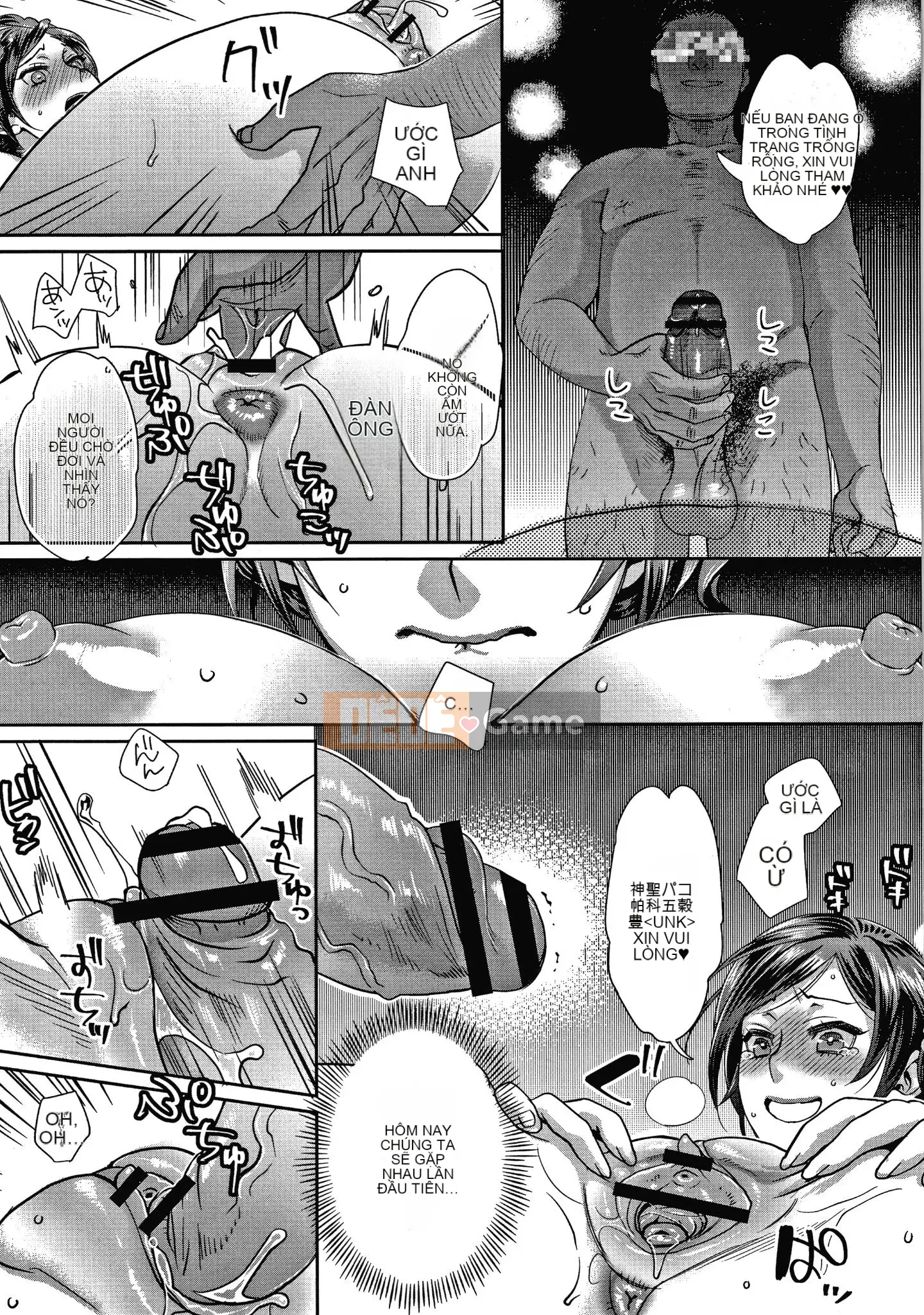 [Amatake Shiro] Đồng đô la tình yêu tiếp xúc + thẻ minh họa