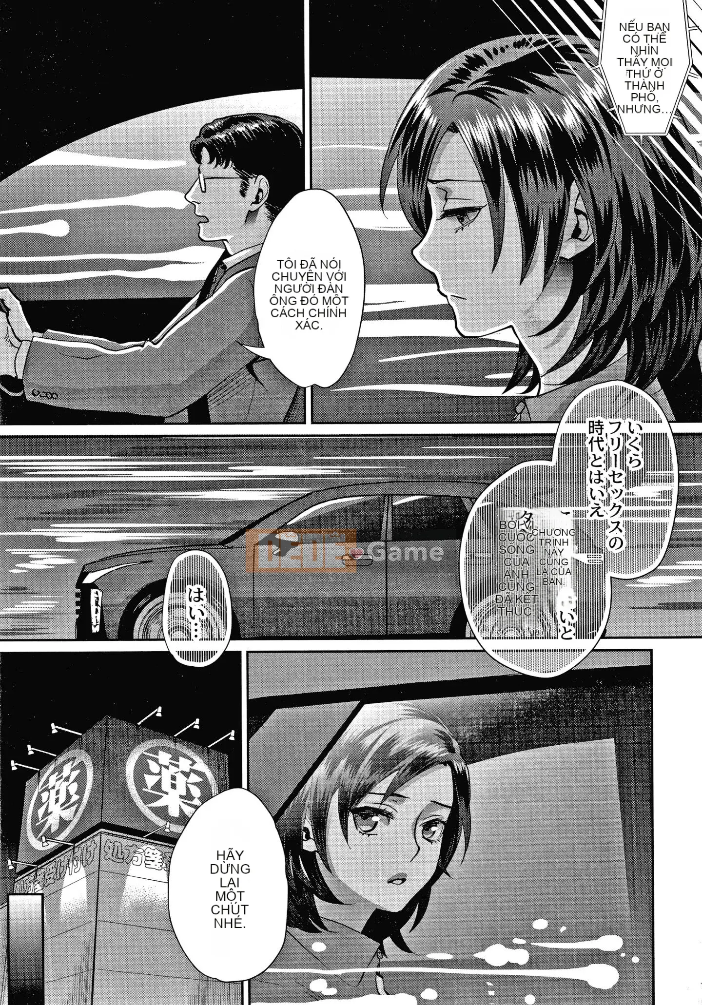 [Amatake Shiro] Đồng đô la tình yêu tiếp xúc + thẻ minh họa