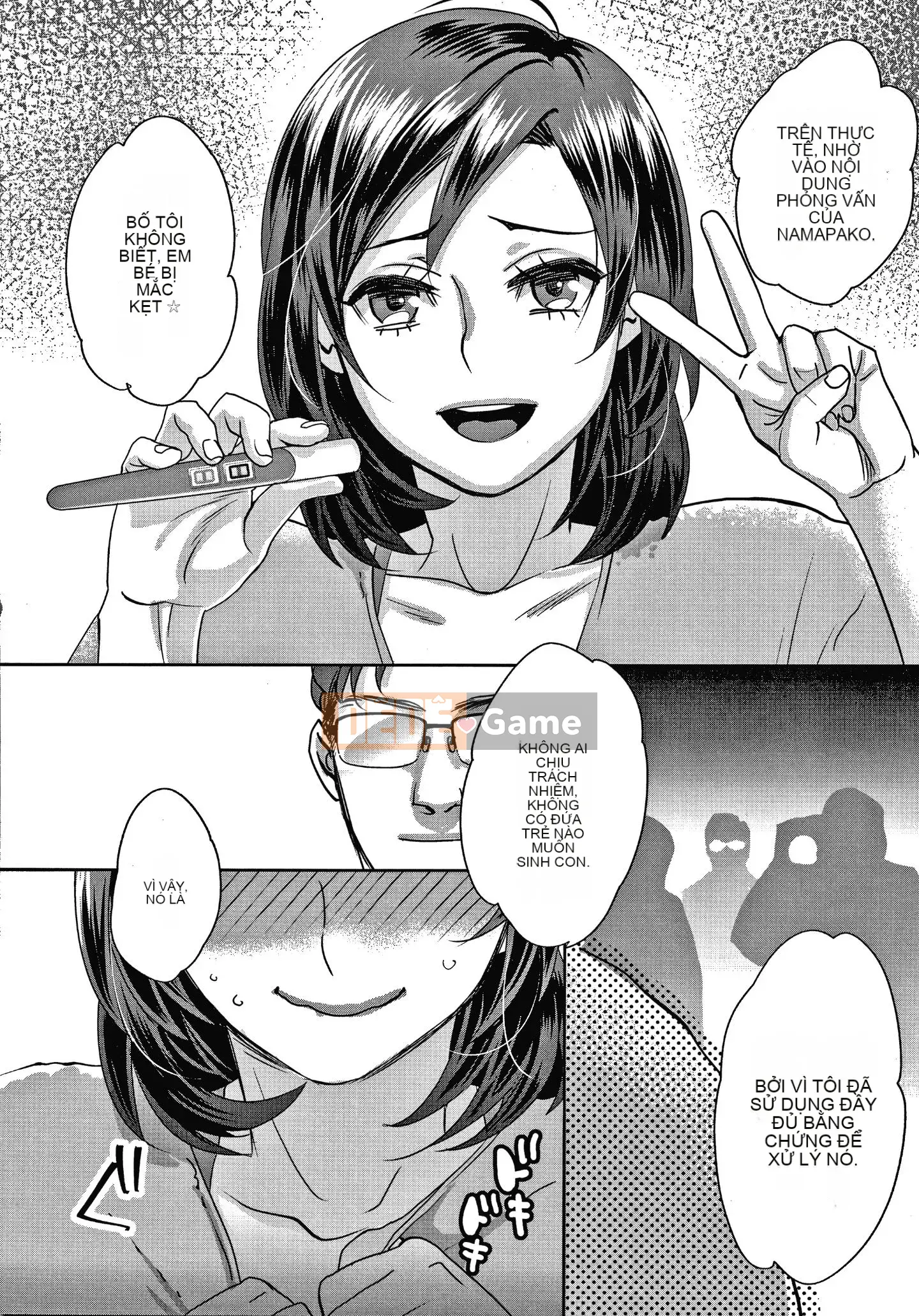 [Amatake Shiro] Đồng đô la tình yêu tiếp xúc + thẻ minh họa