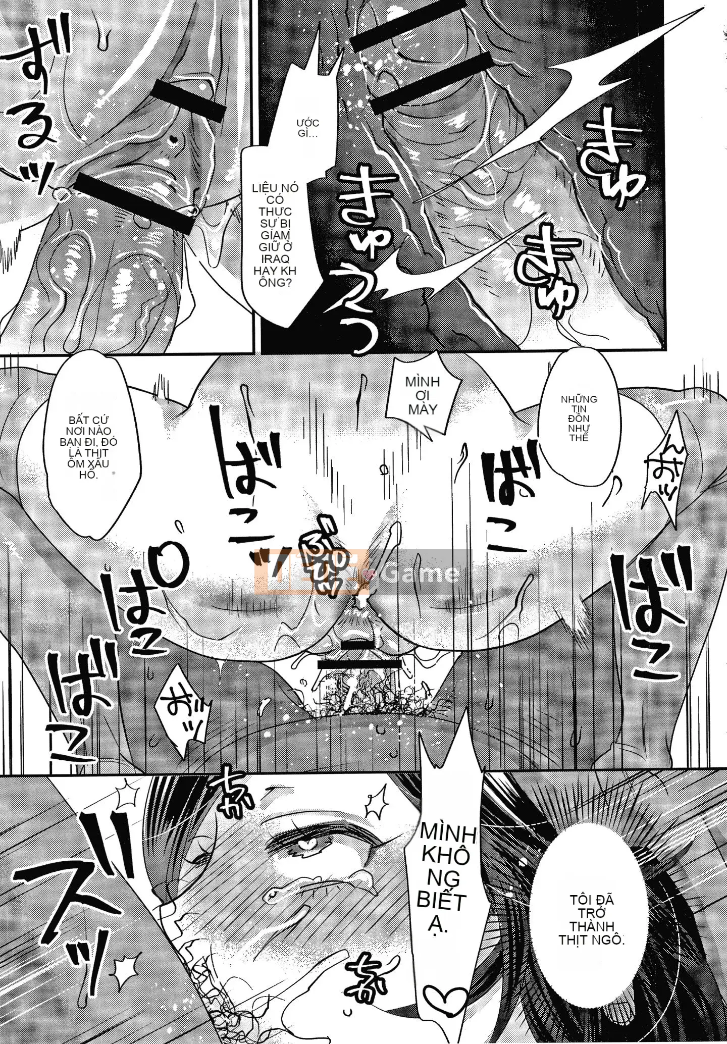 [Amatake Shiro] Đồng đô la tình yêu tiếp xúc + thẻ minh họa