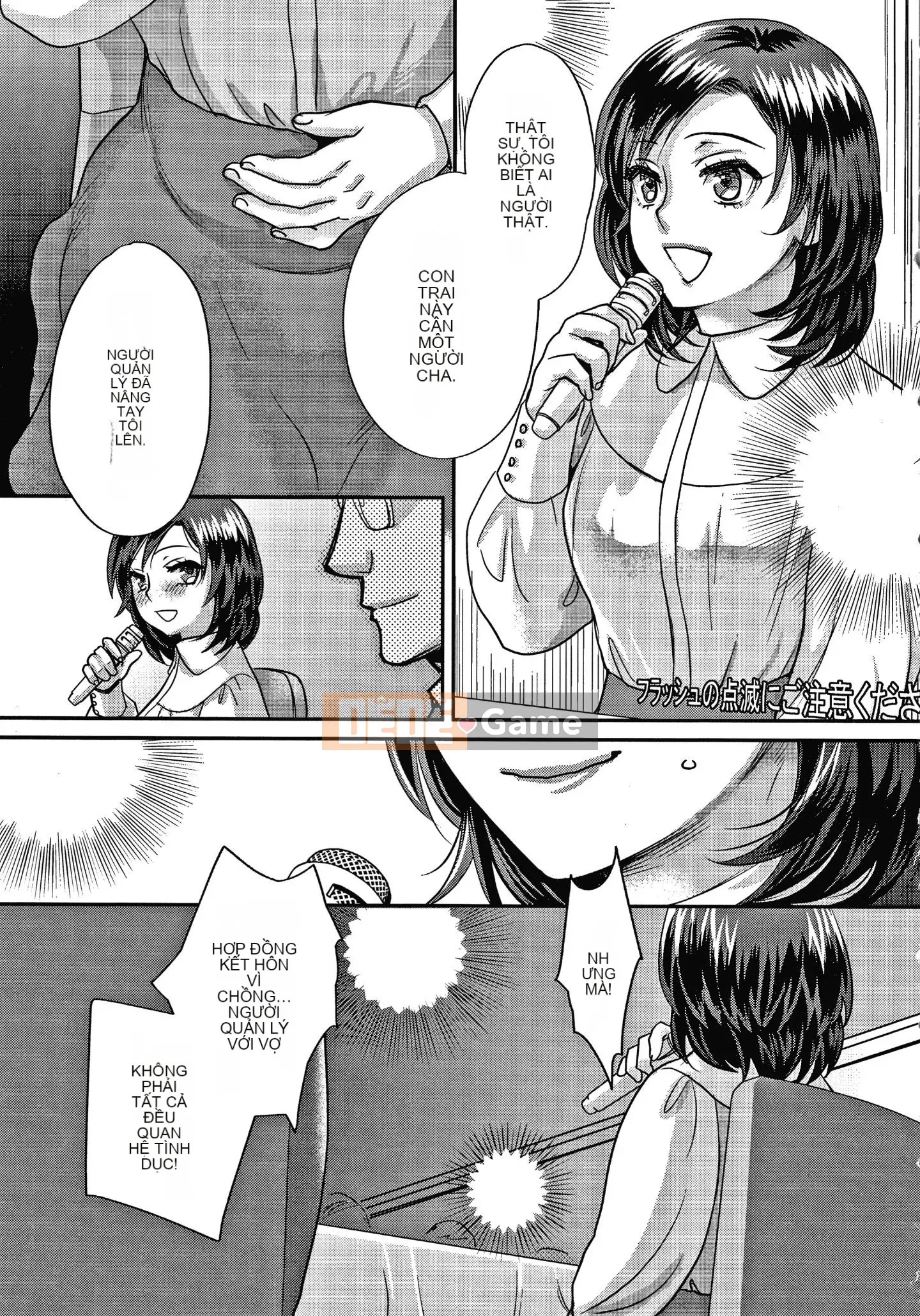 [Amatake Shiro] Đồng đô la tình yêu tiếp xúc + thẻ minh họa