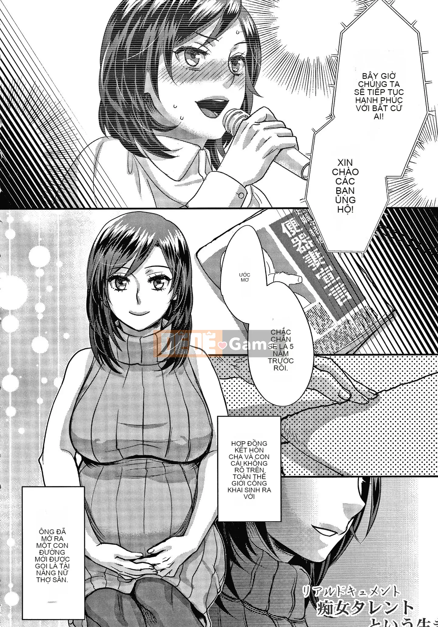 [Amatake Shiro] Đồng đô la tình yêu tiếp xúc + thẻ minh họa