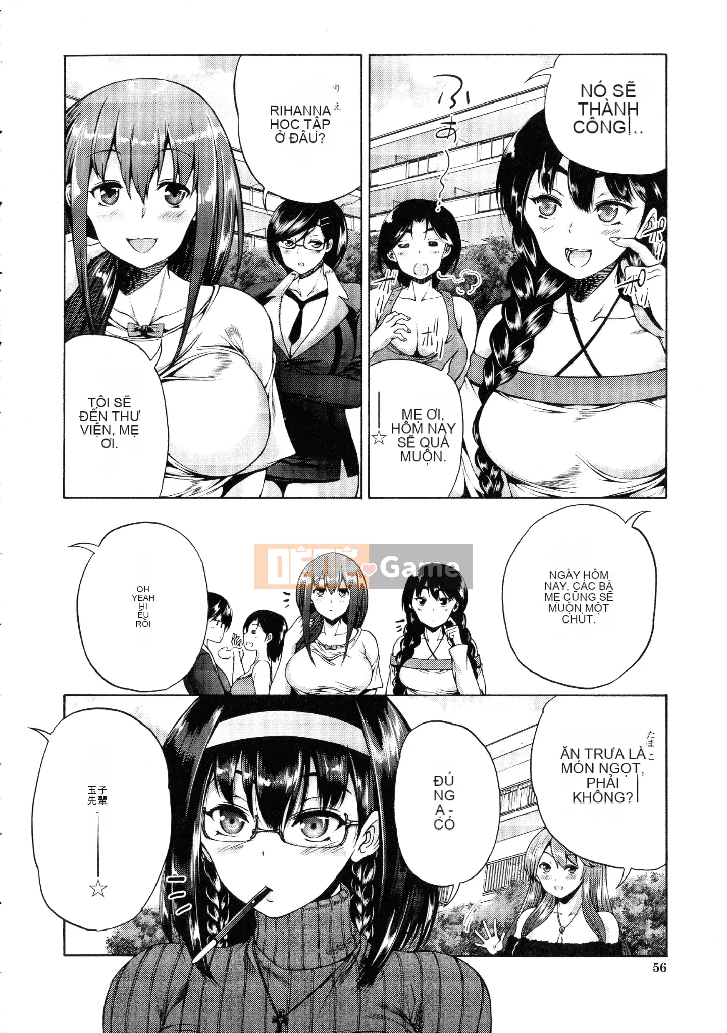 [Wahara You] Maou Tensei Harem