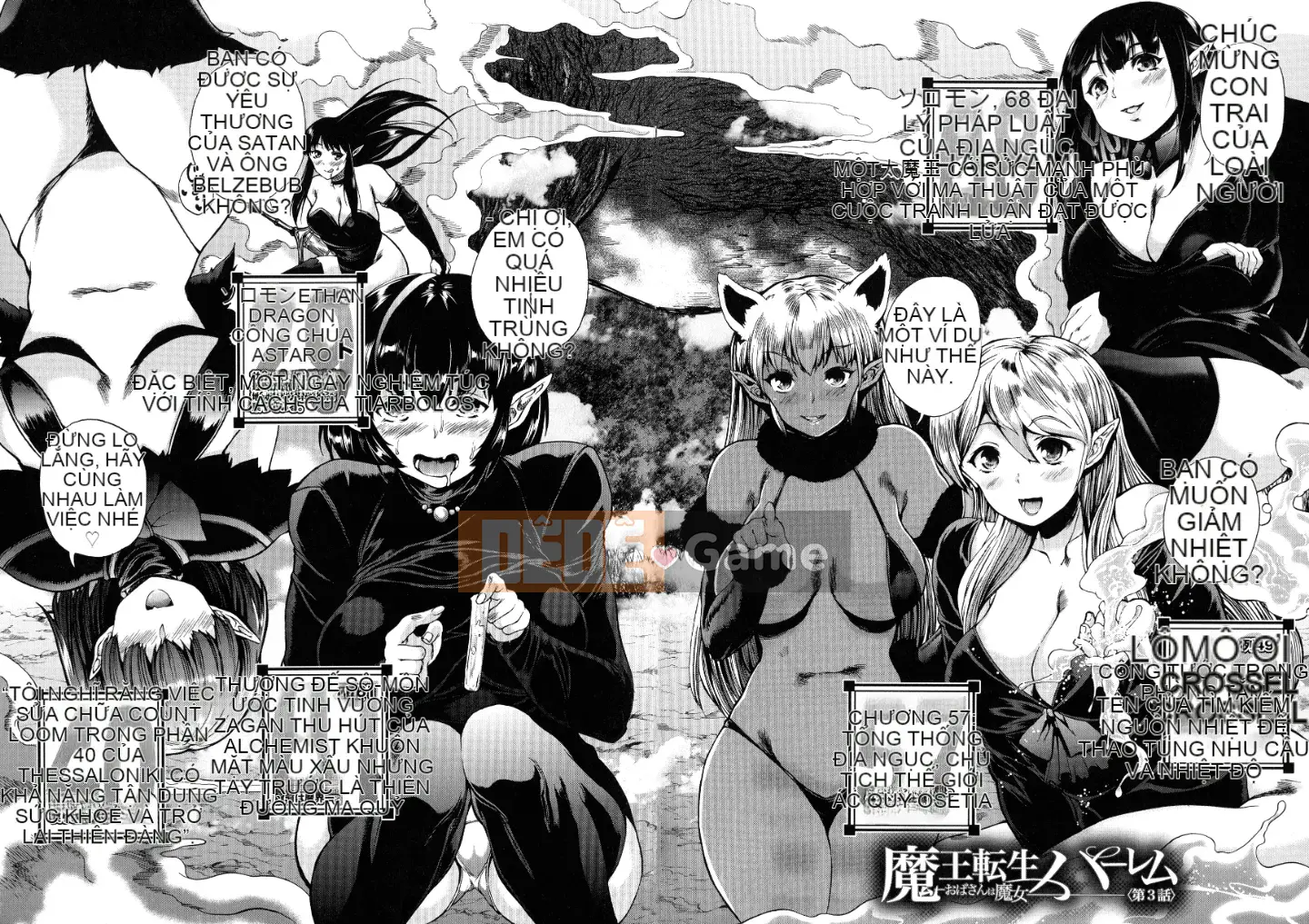 [Wahara You] Maou Tensei Harem