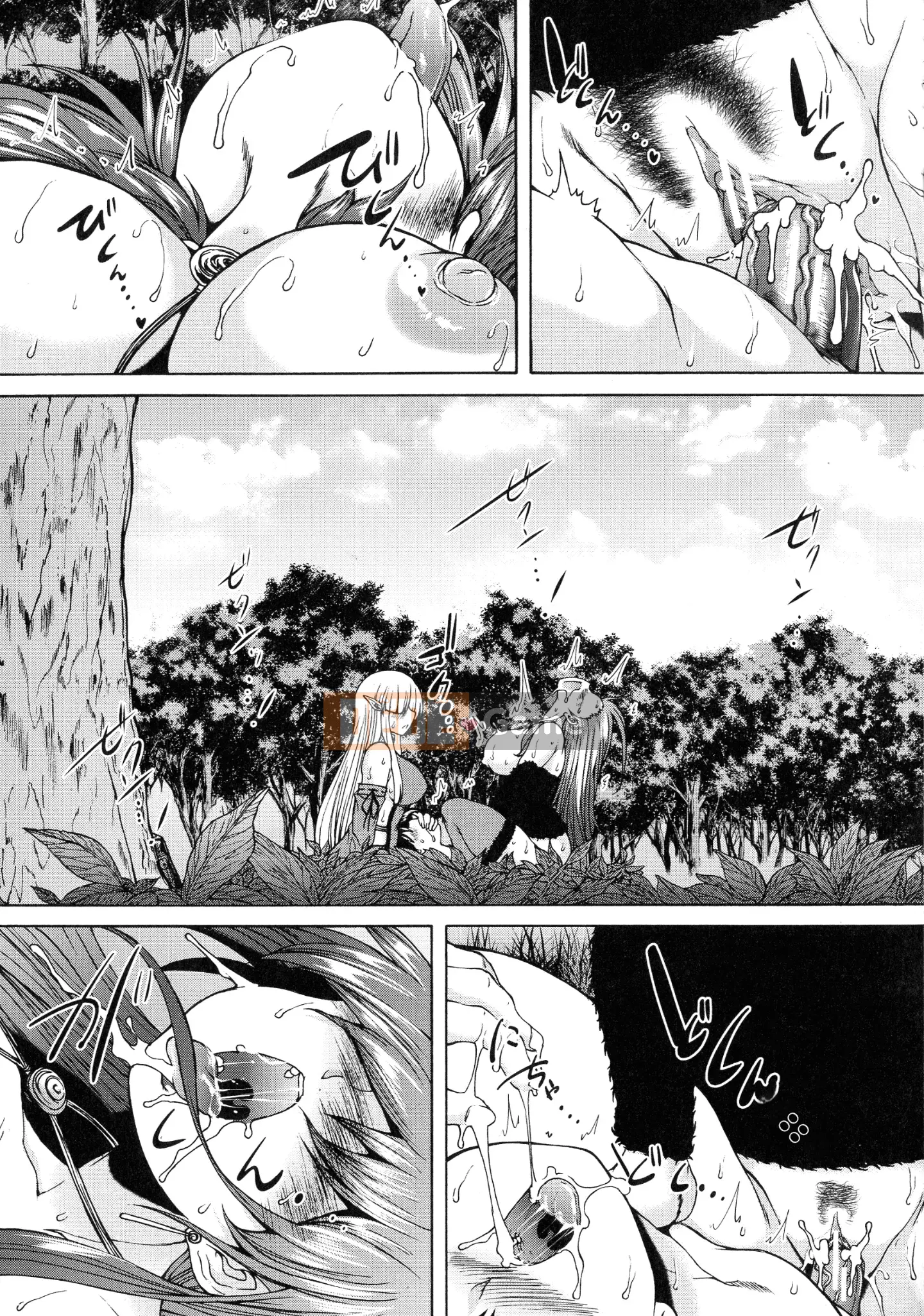 [Wahara You] Maou Tensei Harem