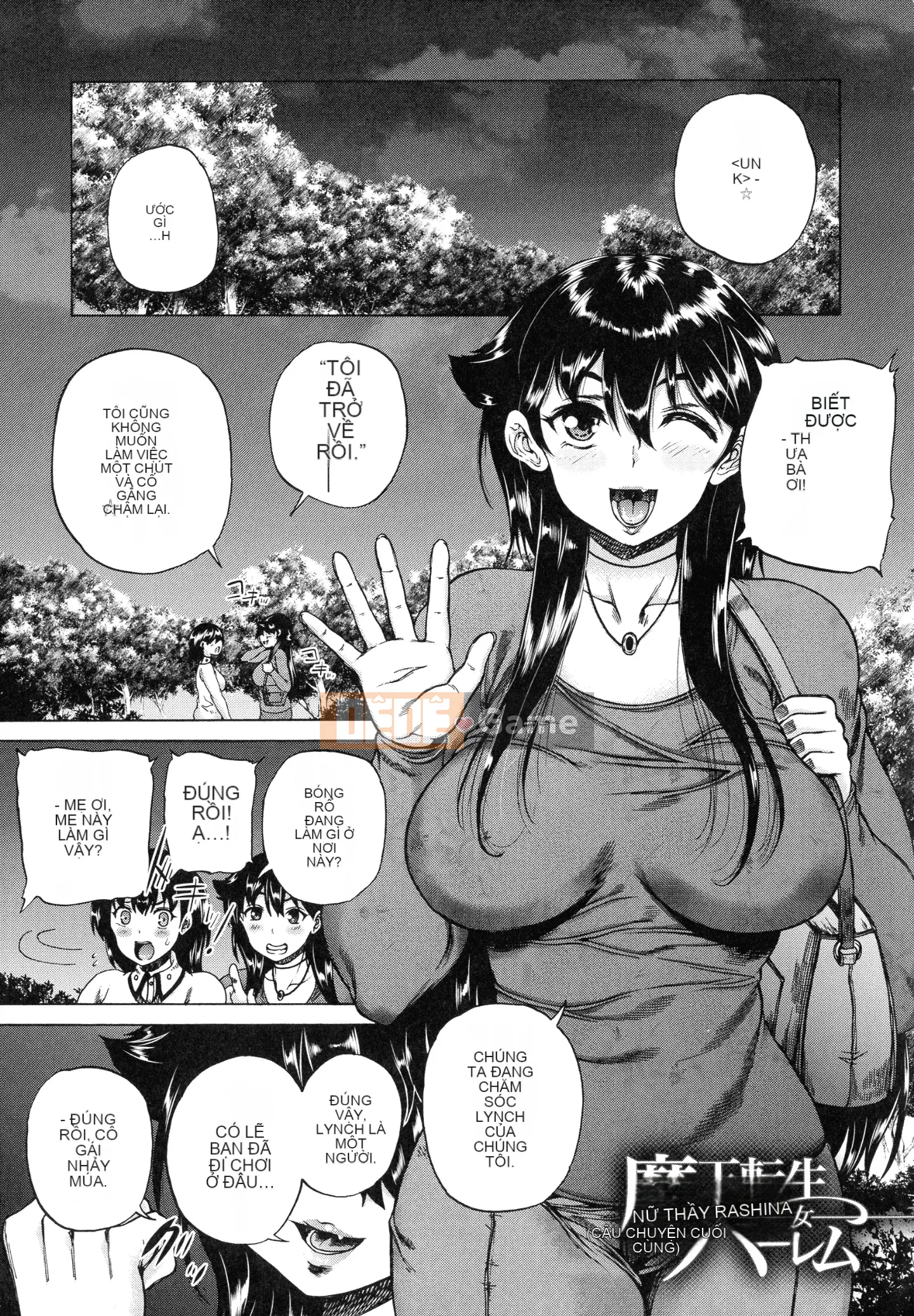 [Wahara You] Maou Tensei Harem