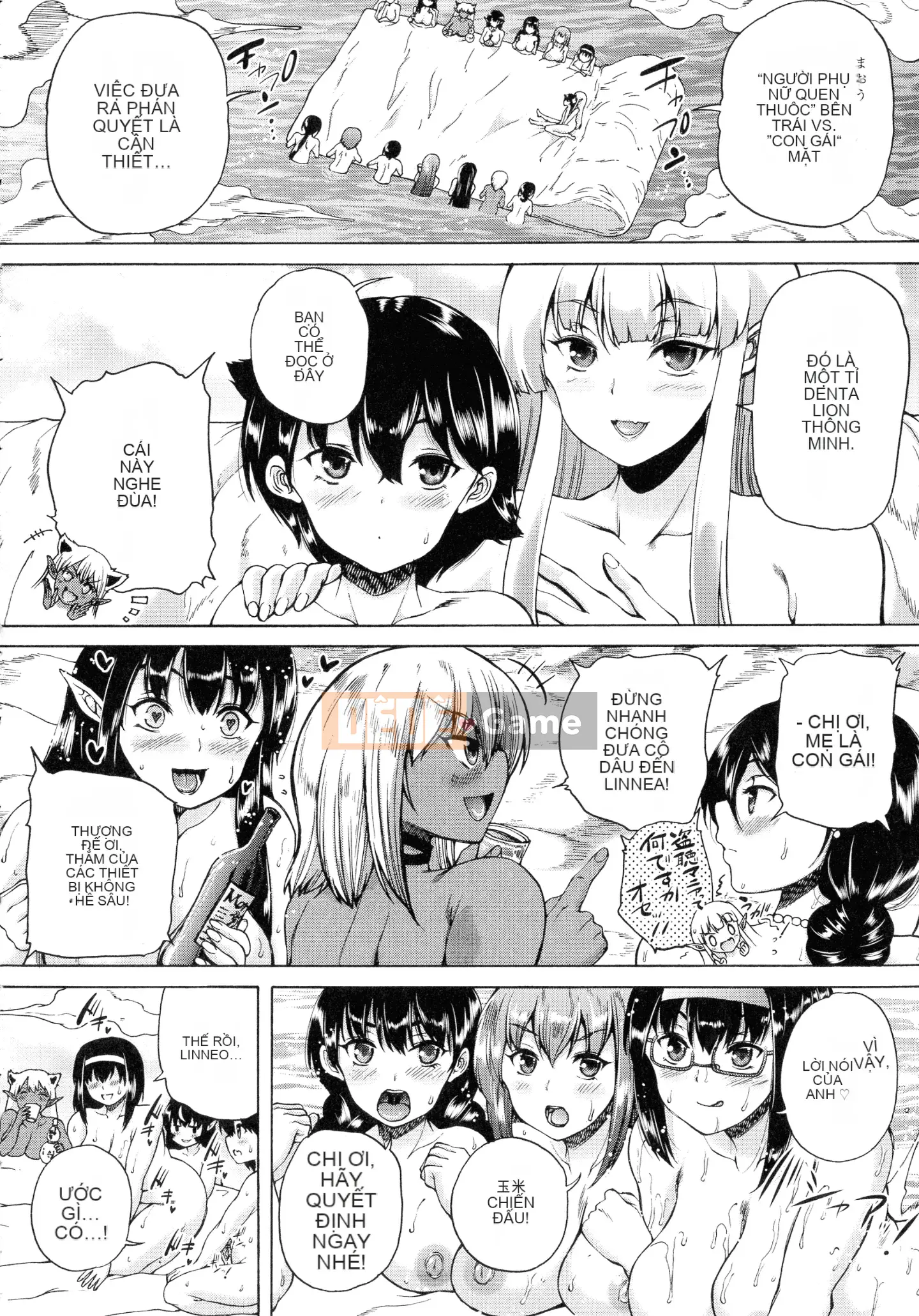 [Wahara You] Maou Tensei Harem