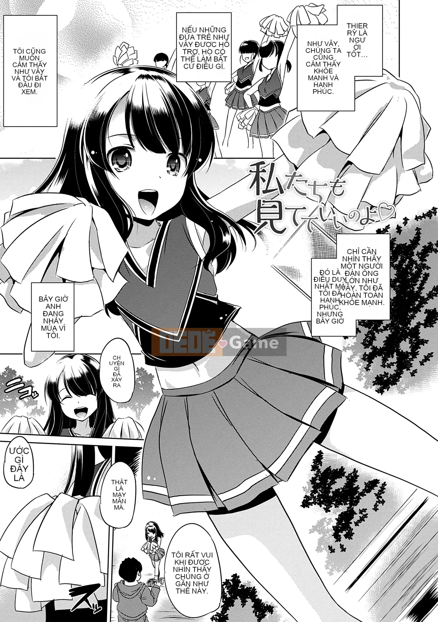 [Ohinokuo Anton] Bạn có thể làm điều đó ngay cả khi bạn nhỏ [Kỹ thuật số]