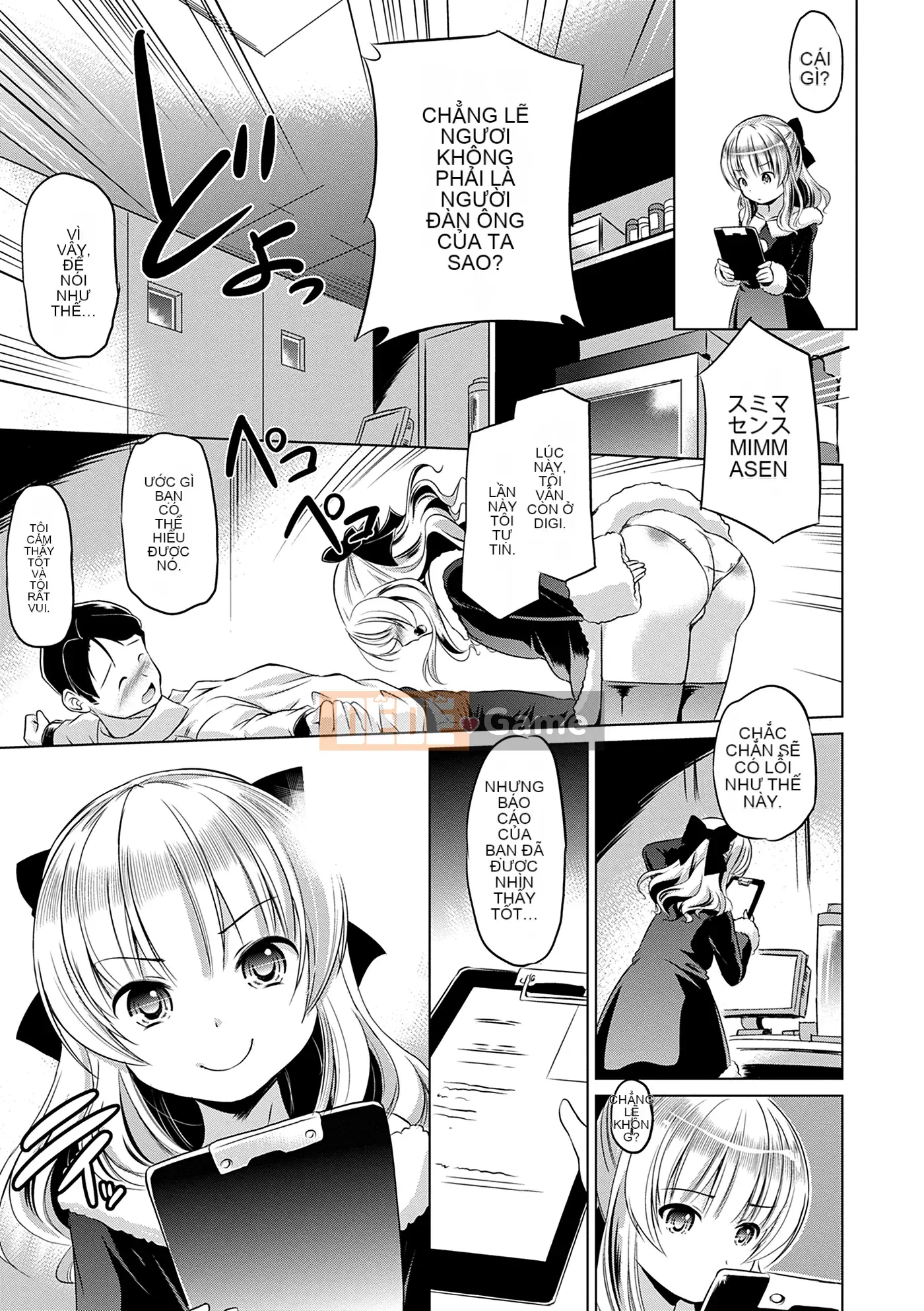 [Ohinokuo Anton] Bạn có thể làm điều đó ngay cả khi bạn nhỏ [Kỹ thuật số]