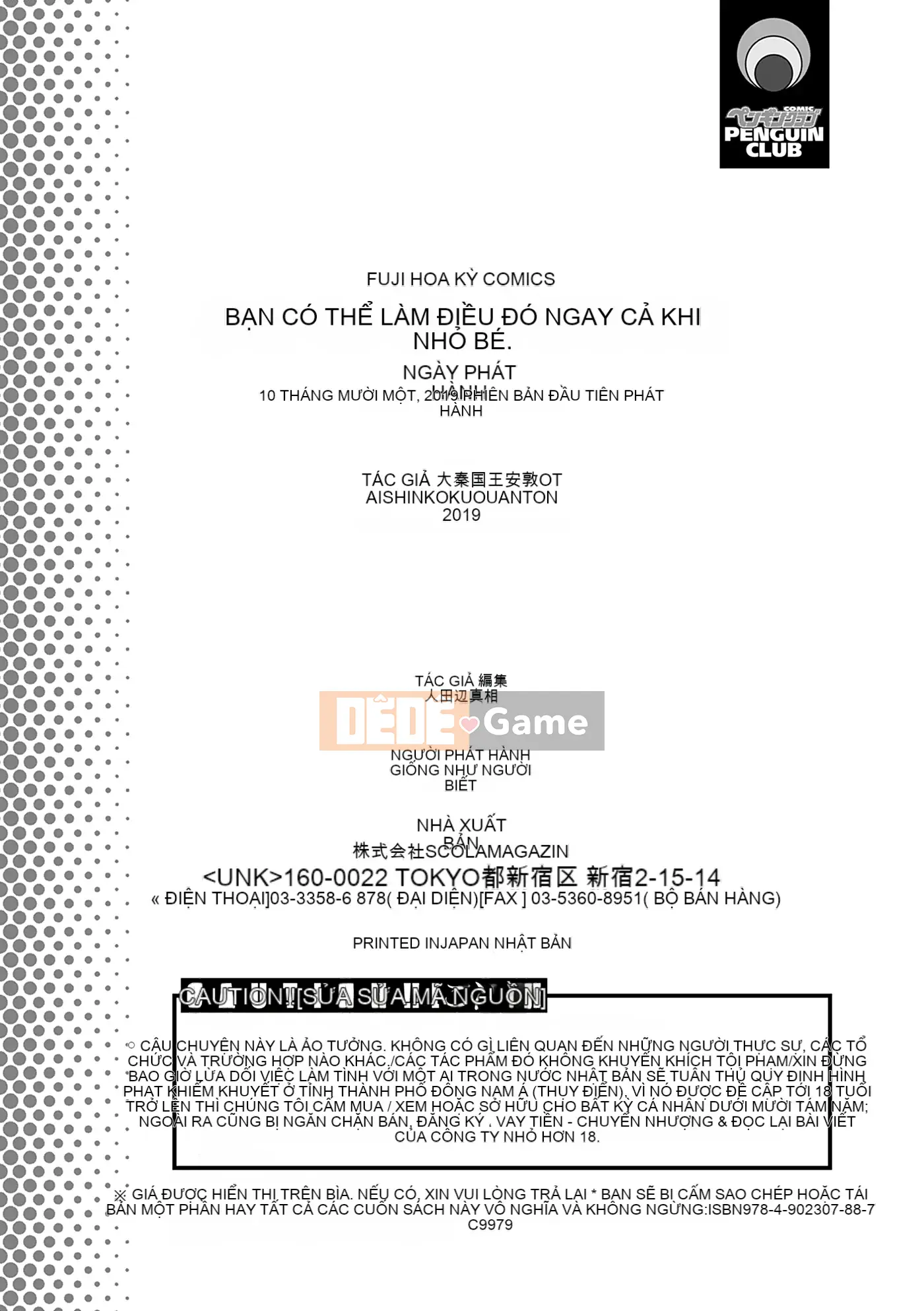 [Ohinokuo Anton] Bạn có thể làm điều đó ngay cả khi bạn nhỏ [Kỹ thuật số]