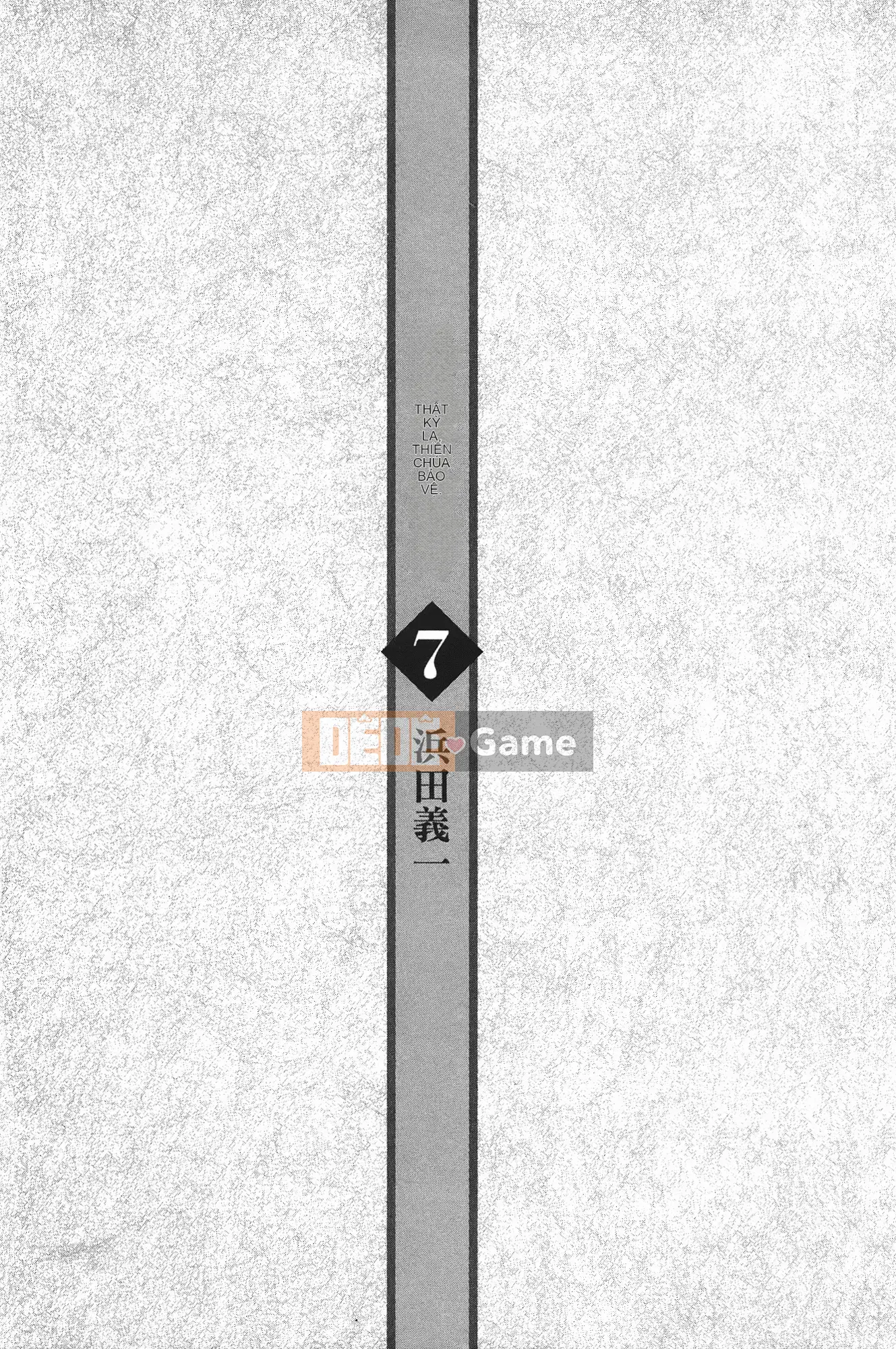 [Hamada Giichi] Tsugumomo (Người bảo vệ bí ẩn) vol.07