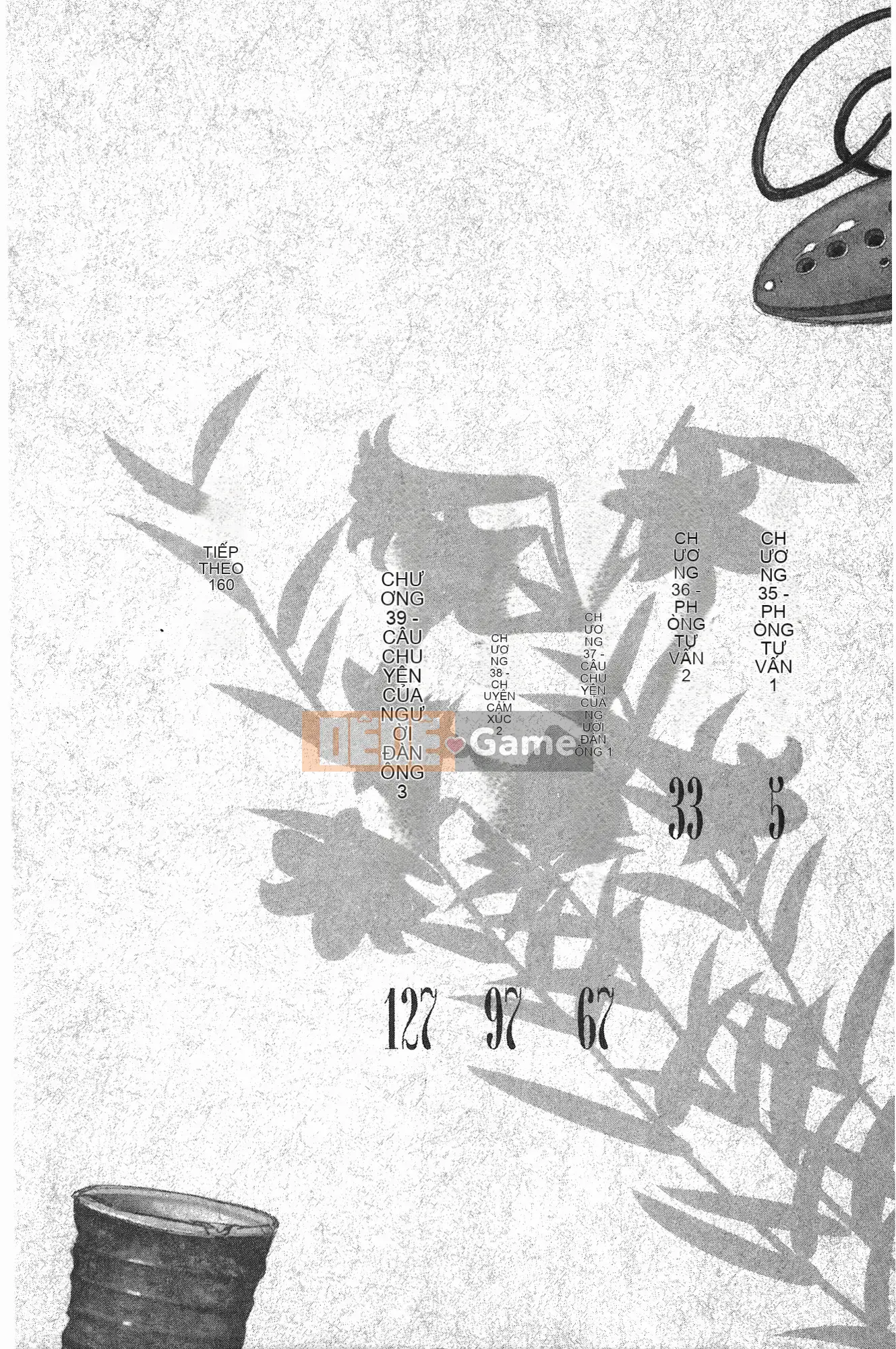 [Hamada Giichi] Tsugumomo (Người bảo vệ bí ẩn) vol.07