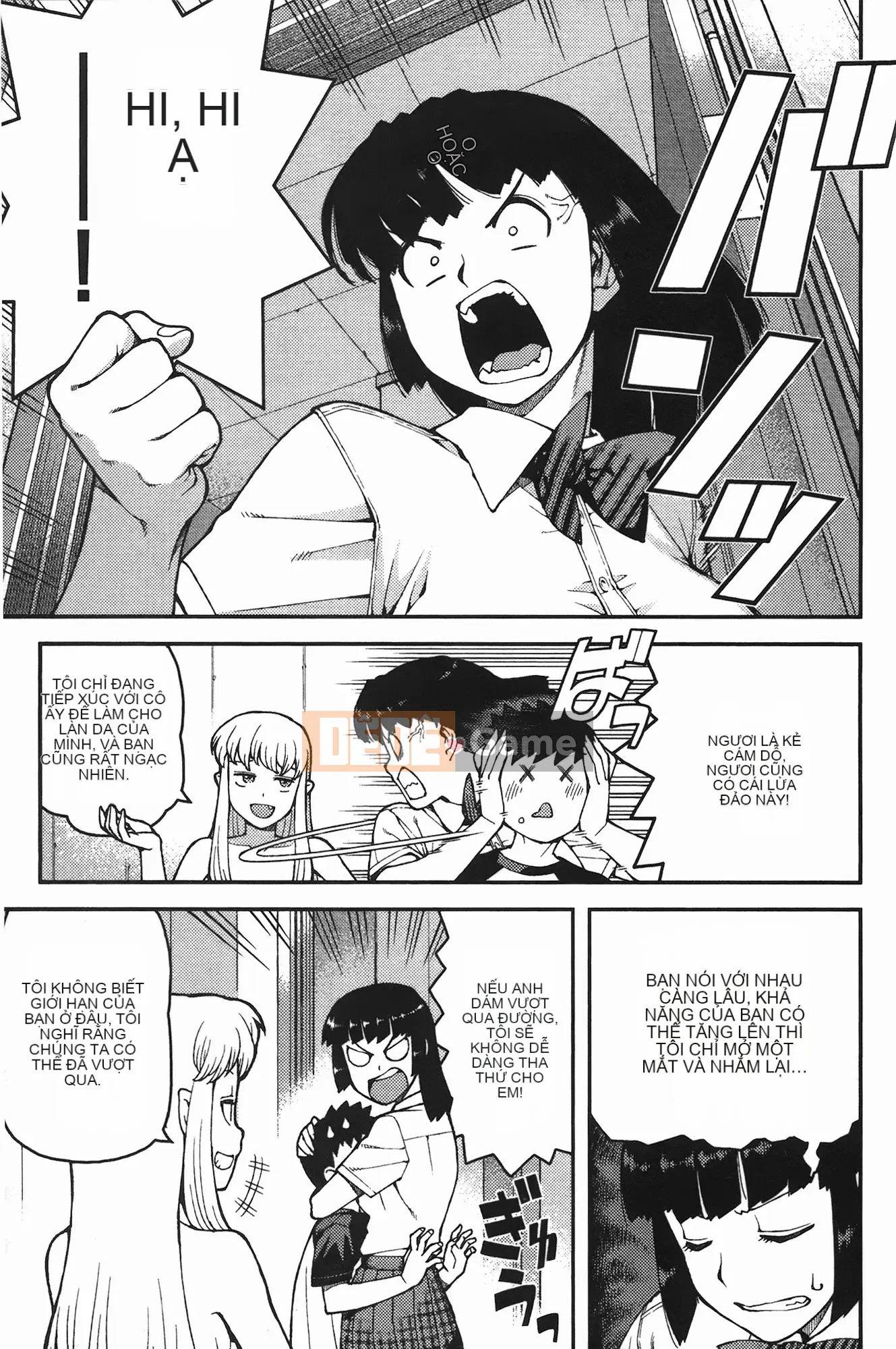 [Hamada Giichi] Tsugumomo (Người bảo vệ bí ẩn) vol.07