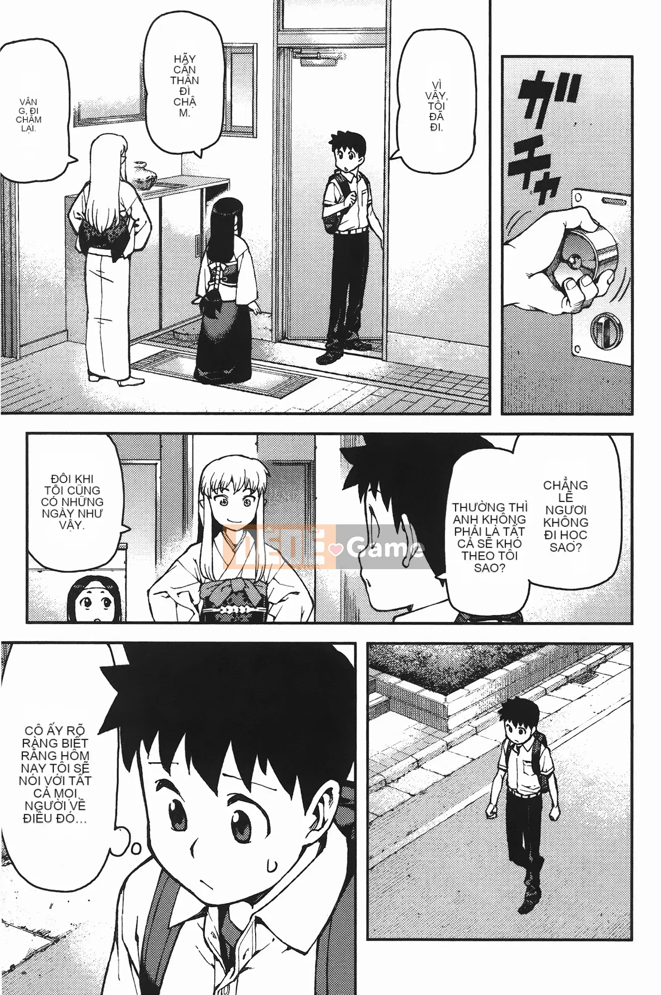 [Hamada Giichi] Tsugumomo (Người bảo vệ bí ẩn) vol.07