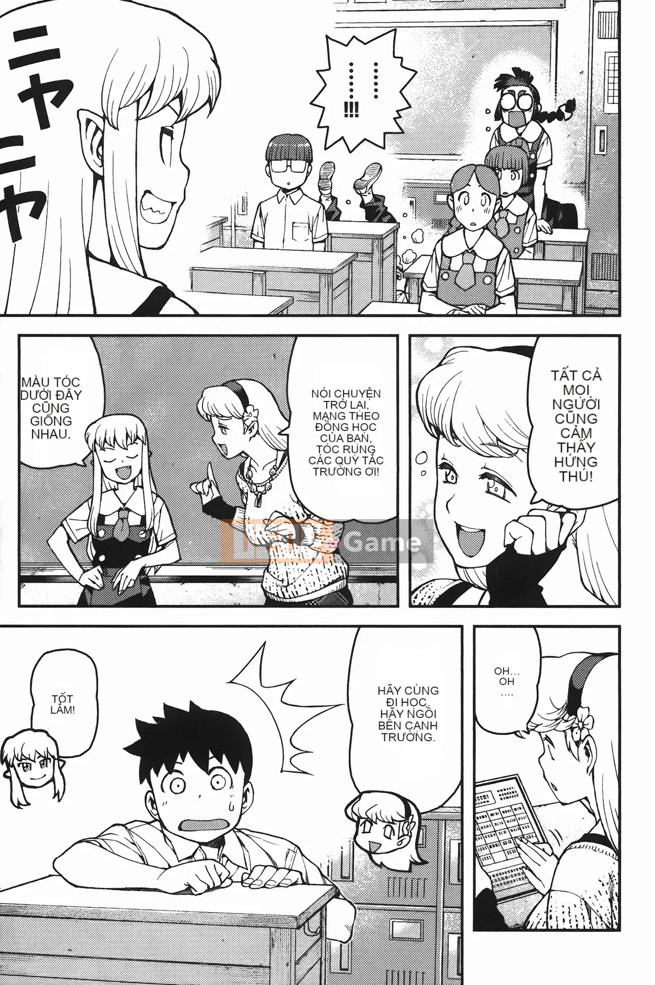 [Hamada Giichi] Tsugumomo (Người bảo vệ bí ẩn) vol.07