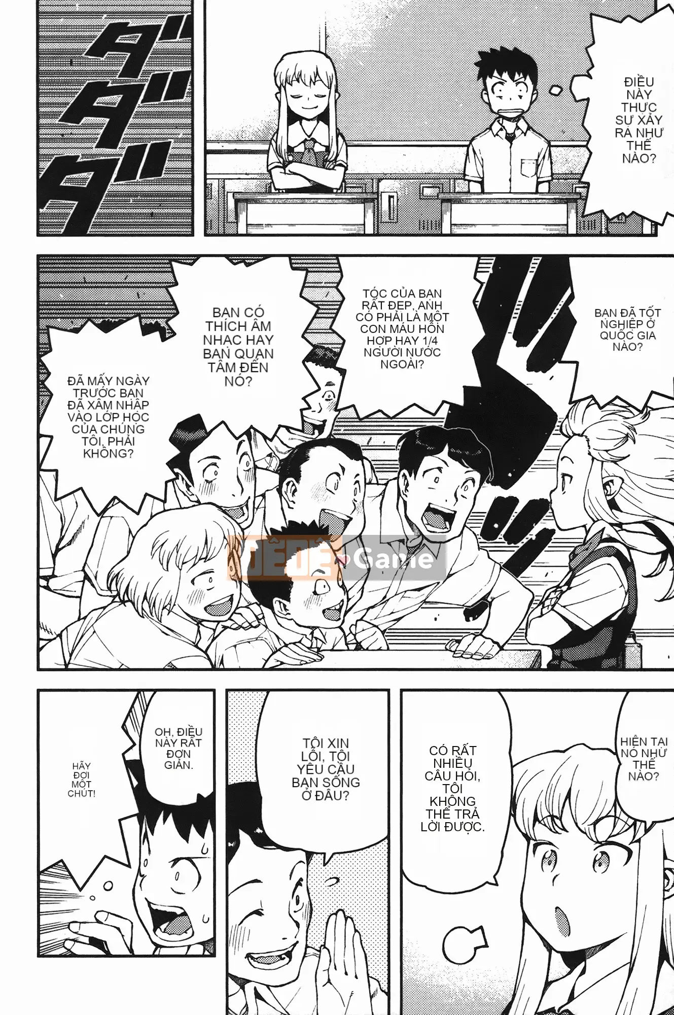 [Hamada Giichi] Tsugumomo (Người bảo vệ bí ẩn) vol.07