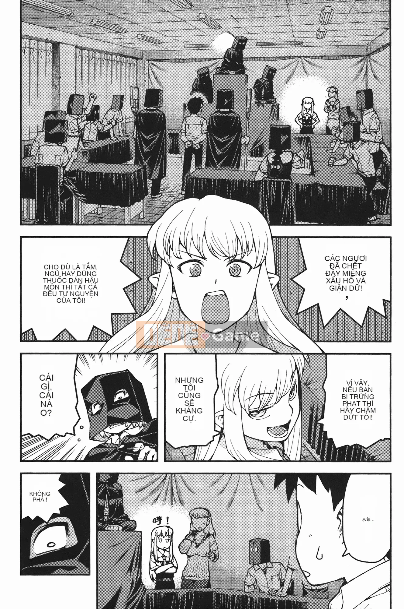 [Hamada Giichi] Tsugumomo (Người bảo vệ bí ẩn) vol.07