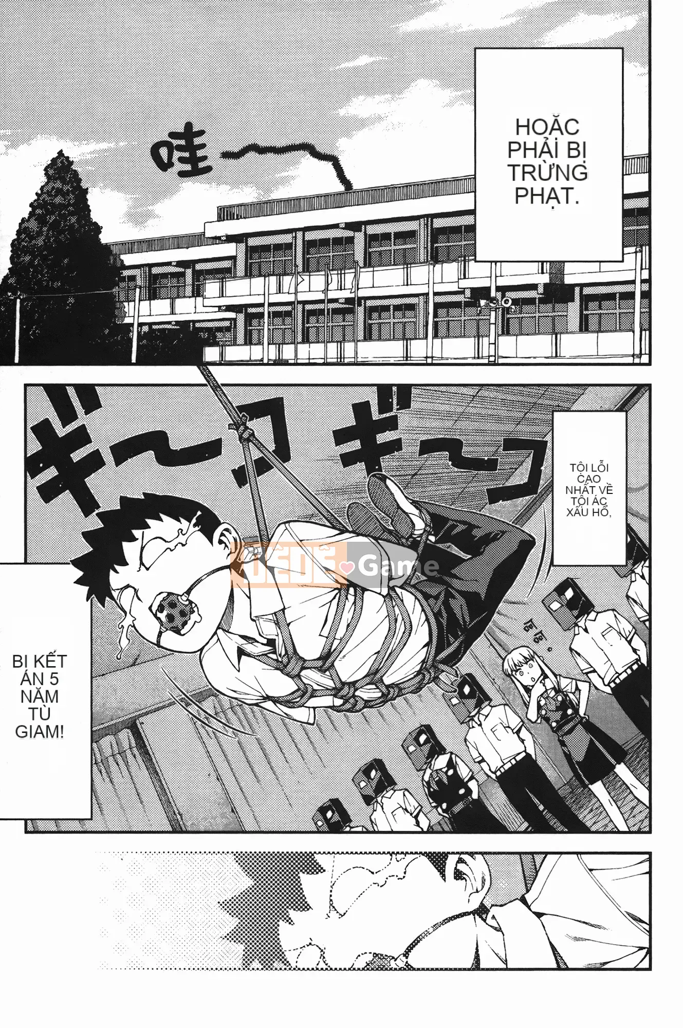 [Hamada Giichi] Tsugumomo (Người bảo vệ bí ẩn) vol.07