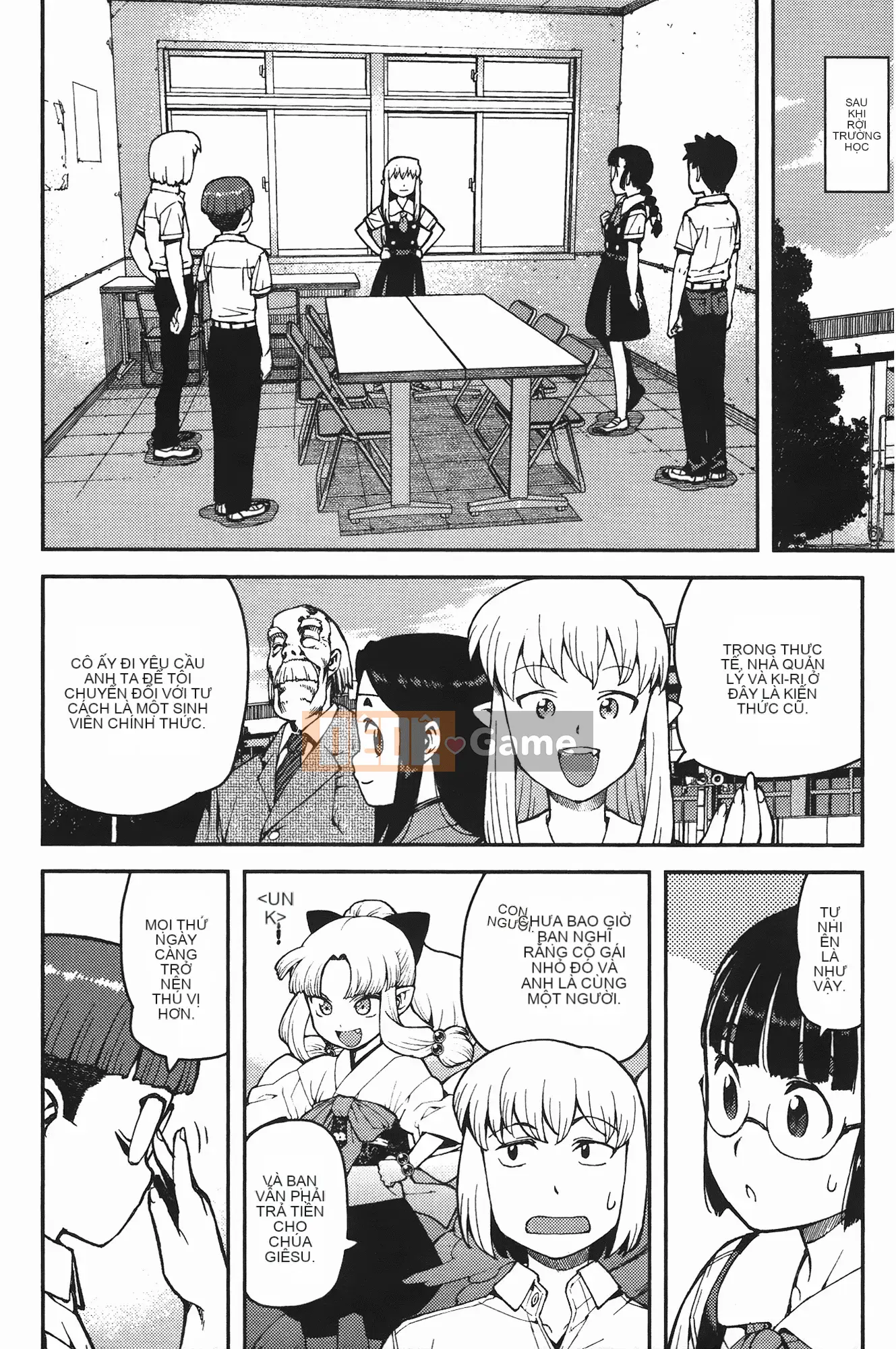 [Hamada Giichi] Tsugumomo (Người bảo vệ bí ẩn) vol.07