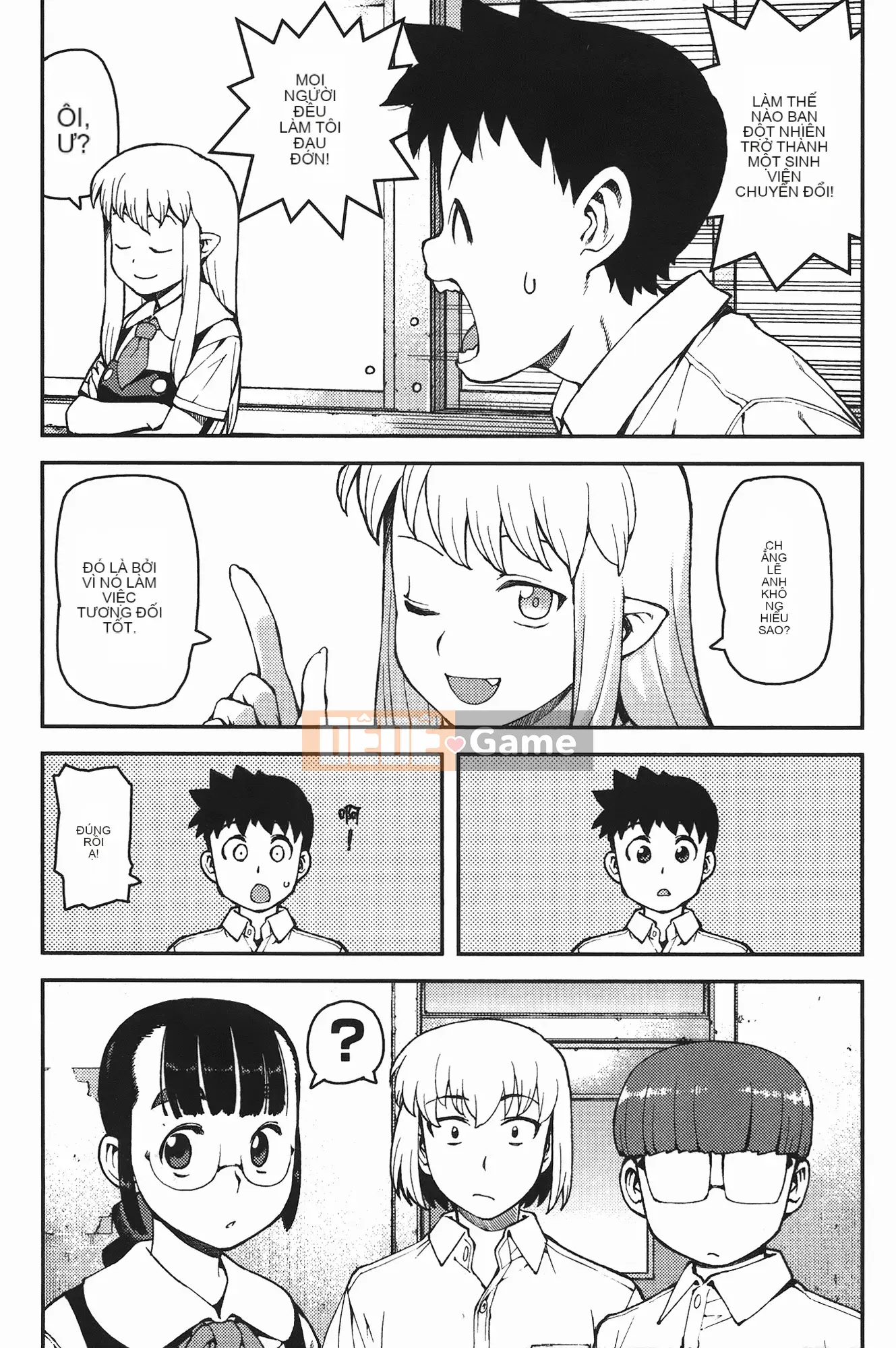 [Hamada Giichi] Tsugumomo (Người bảo vệ bí ẩn) vol.07