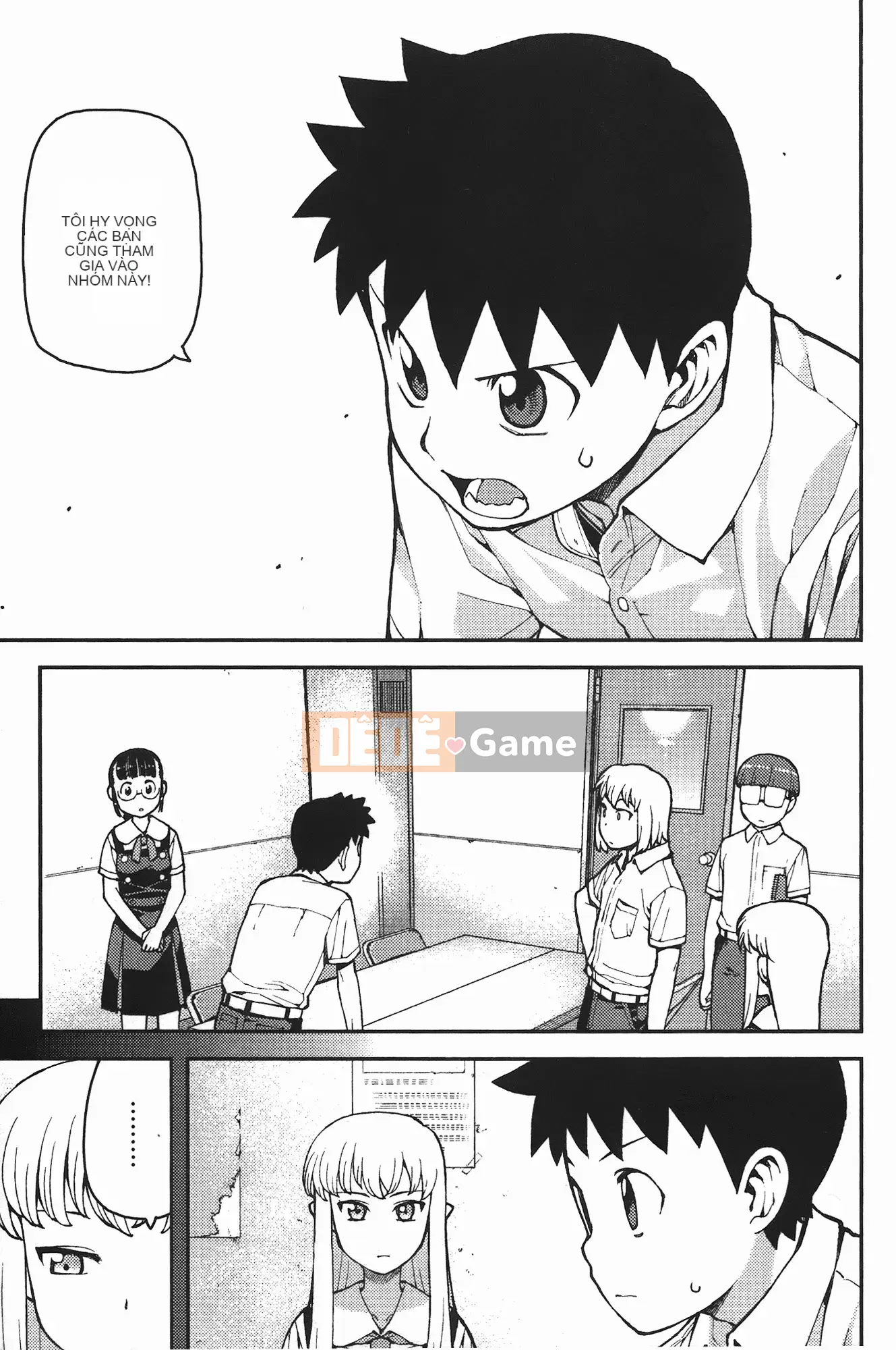 [Hamada Giichi] Tsugumomo (Người bảo vệ bí ẩn) vol.07