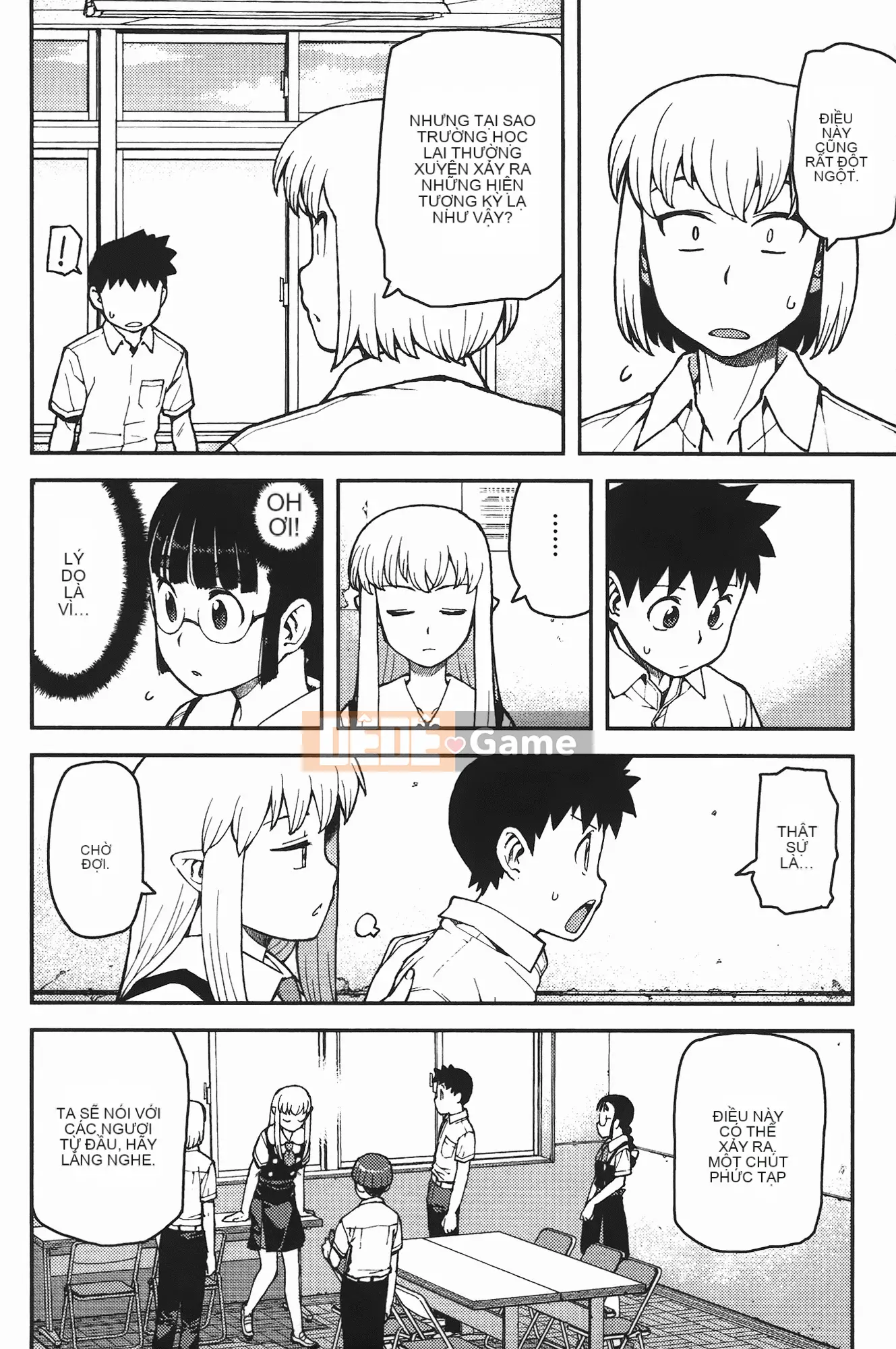 [Hamada Giichi] Tsugumomo (Người bảo vệ bí ẩn) vol.07