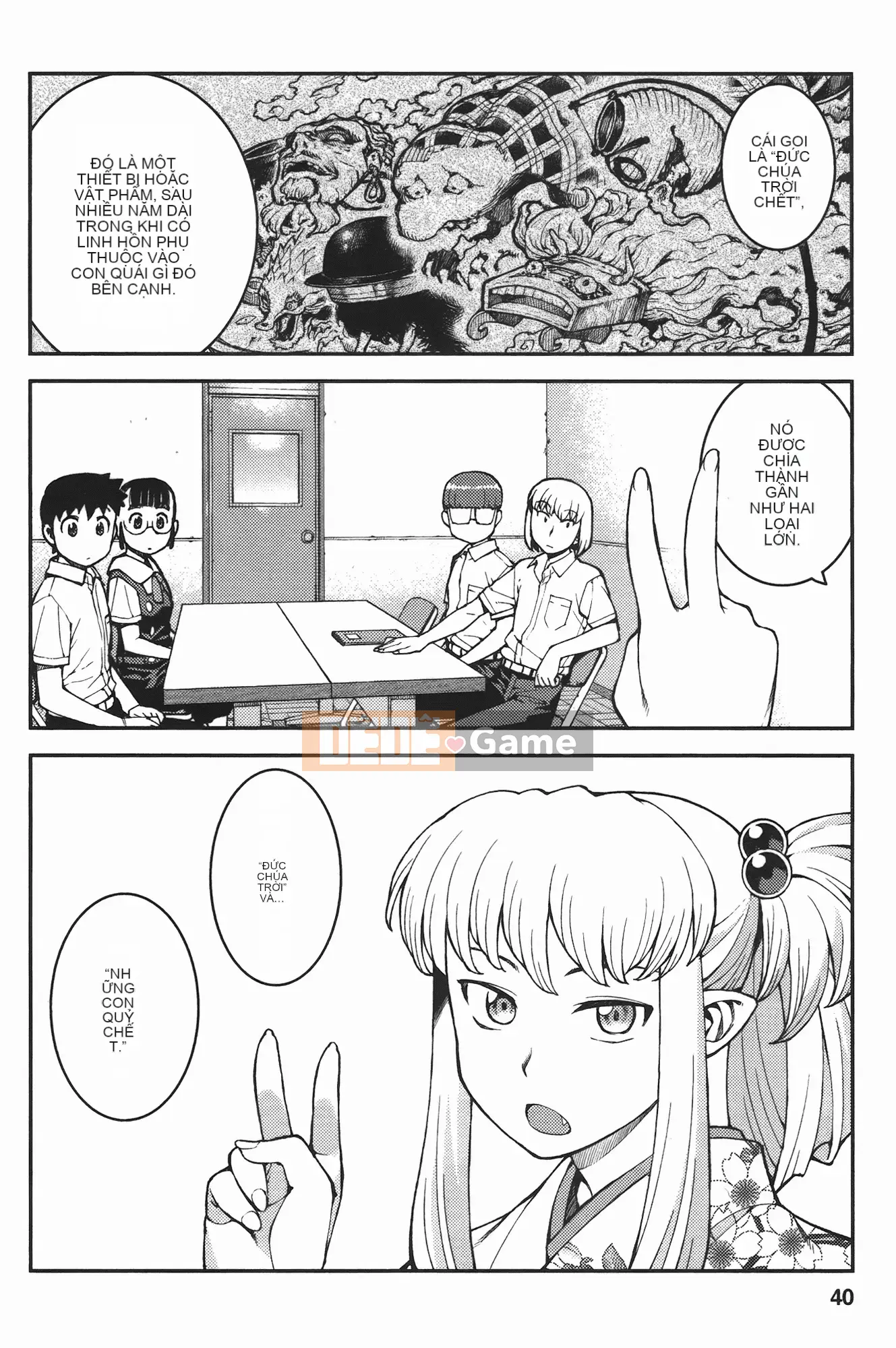 [Hamada Giichi] Tsugumomo (Người bảo vệ bí ẩn) vol.07