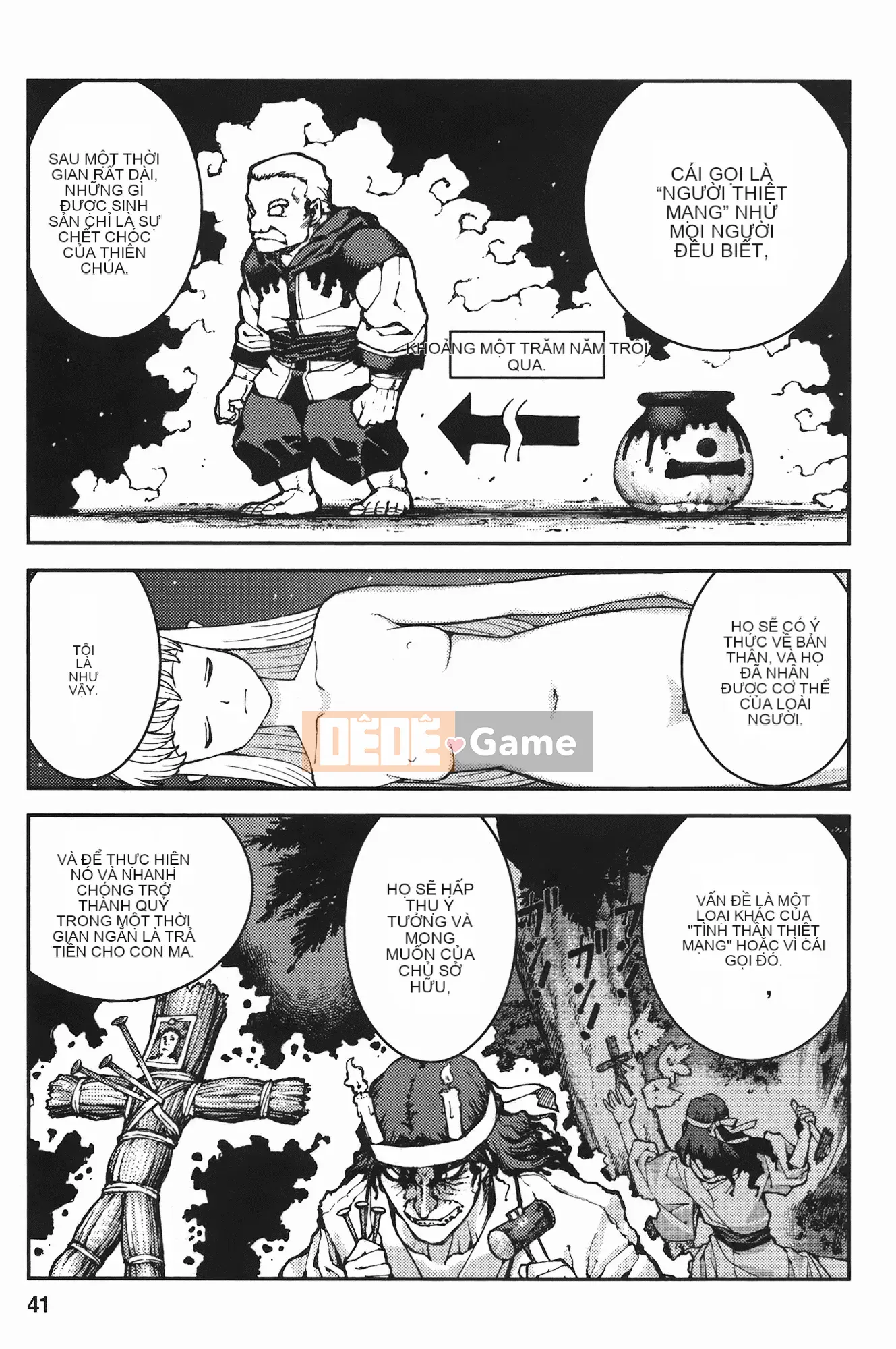 [Hamada Giichi] Tsugumomo (Người bảo vệ bí ẩn) vol.07