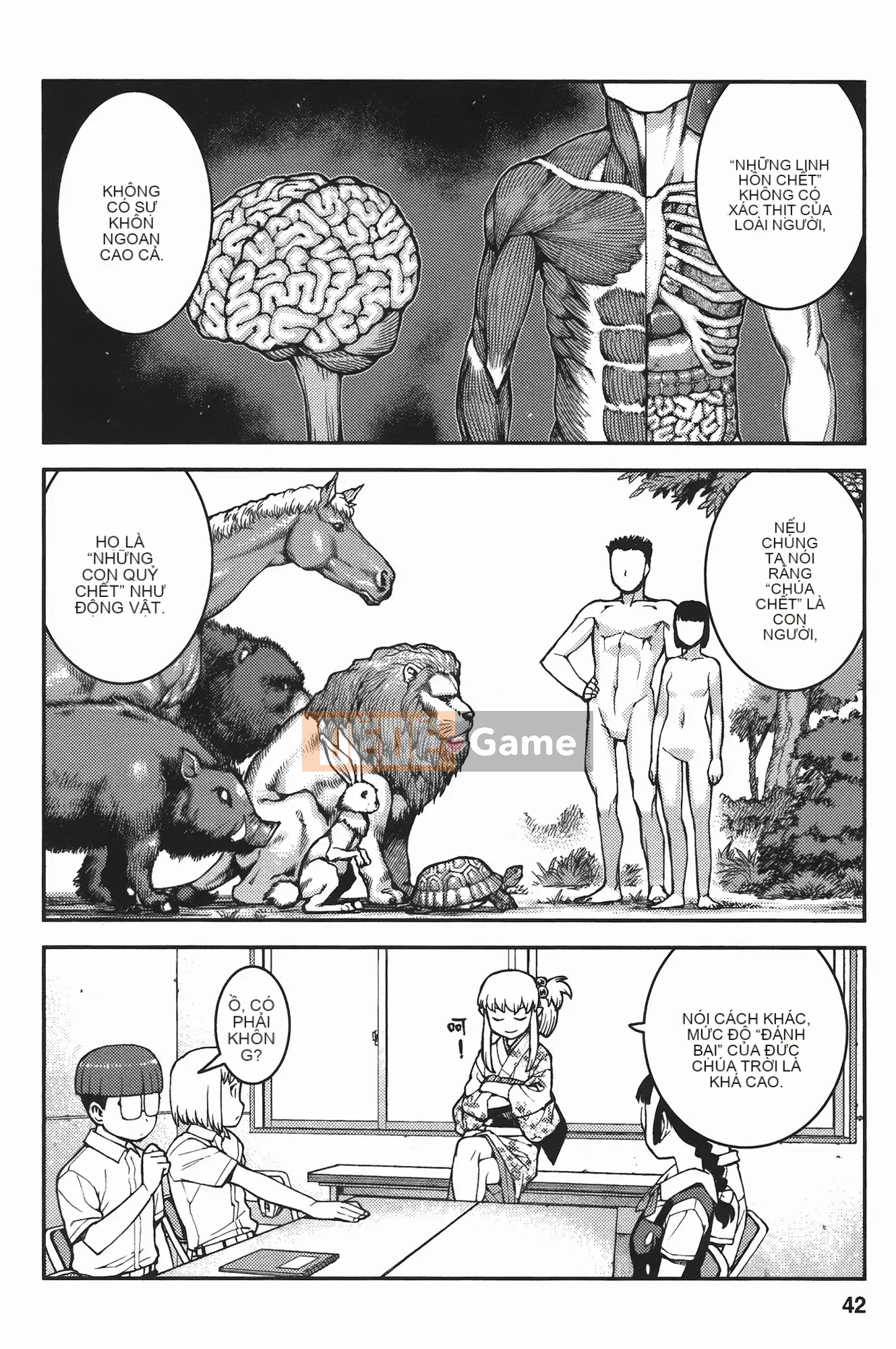 [Hamada Giichi] Tsugumomo (Người bảo vệ bí ẩn) vol.07