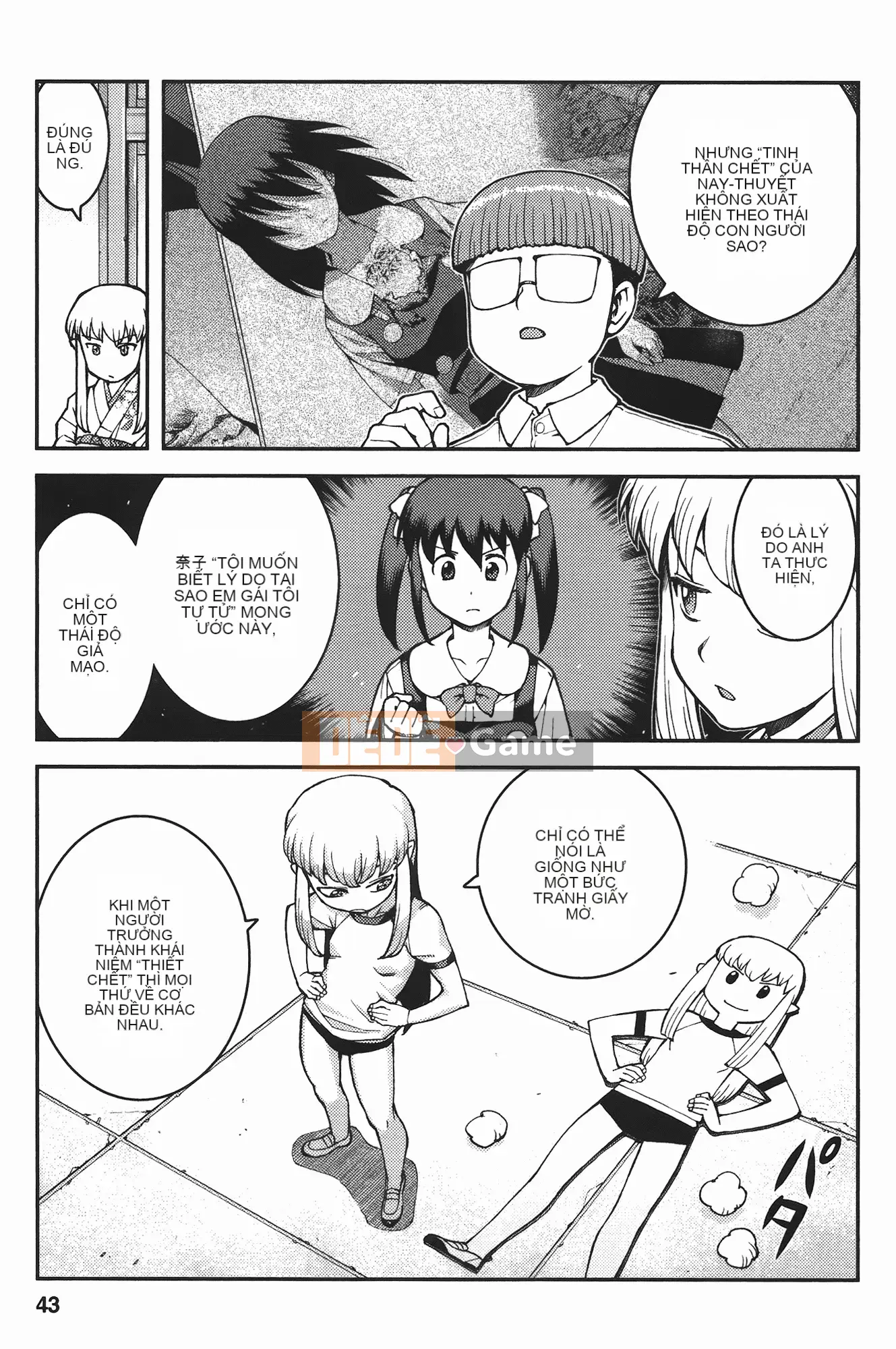 [Hamada Giichi] Tsugumomo (Người bảo vệ bí ẩn) vol.07