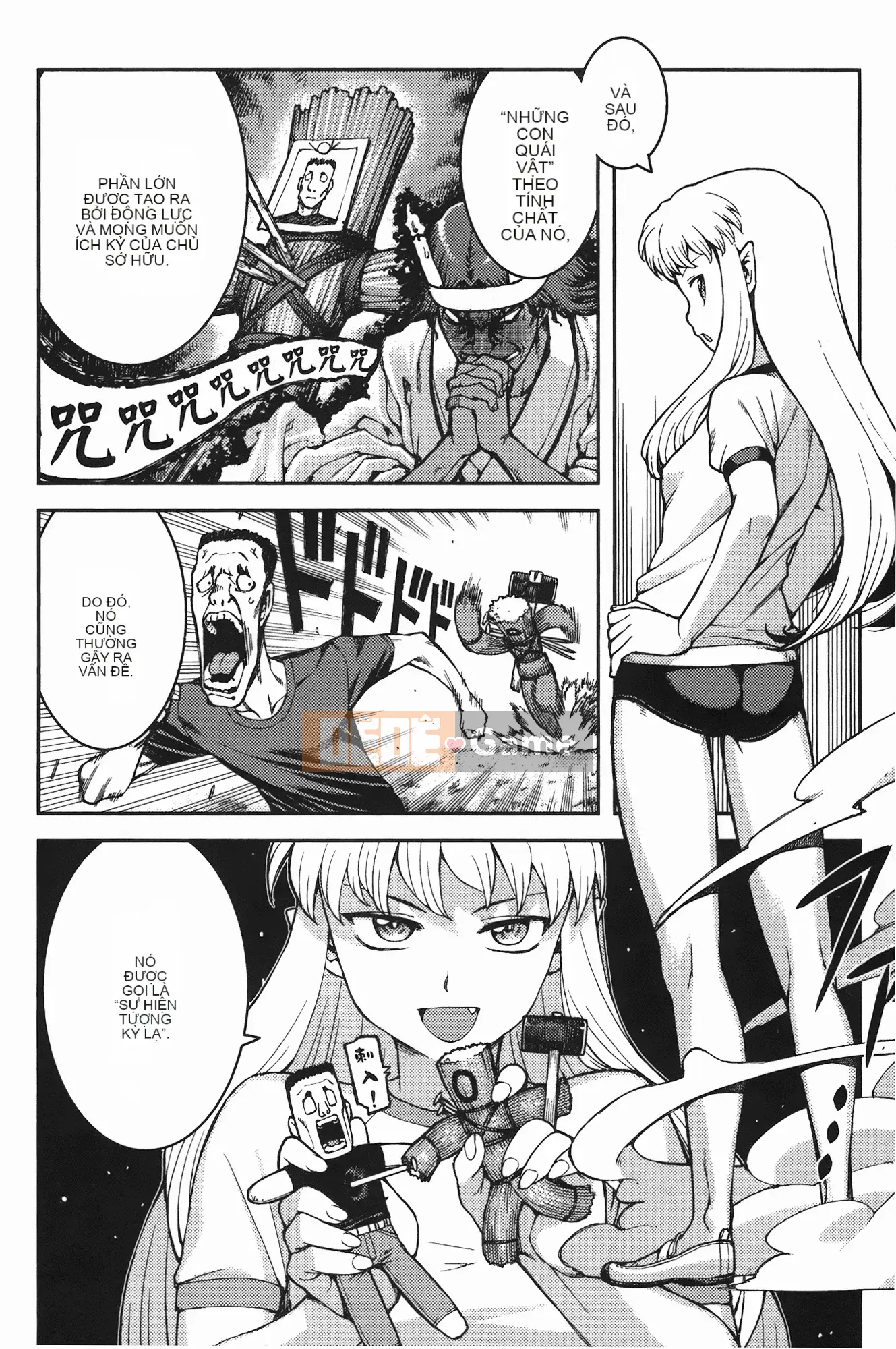 [Hamada Giichi] Tsugumomo (Người bảo vệ bí ẩn) vol.07