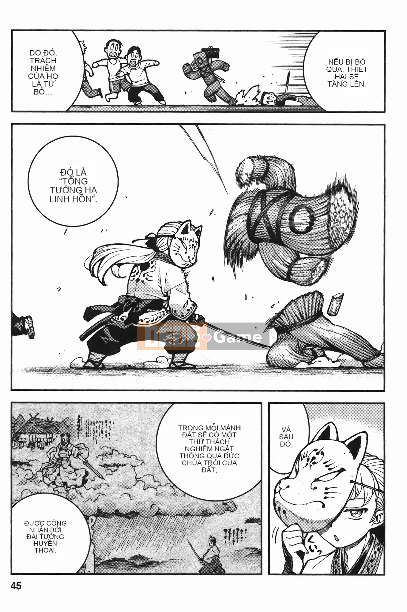 [Hamada Giichi] Tsugumomo (Người bảo vệ bí ẩn) vol.07