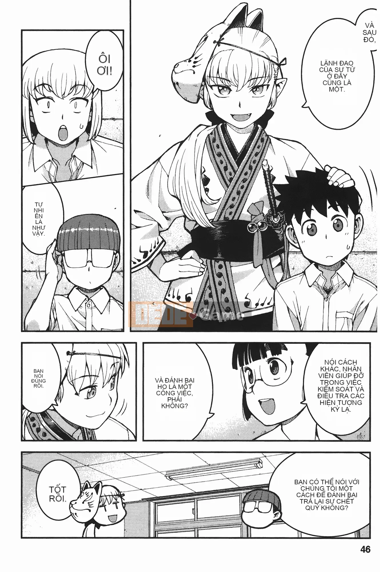 [Hamada Giichi] Tsugumomo (Người bảo vệ bí ẩn) vol.07