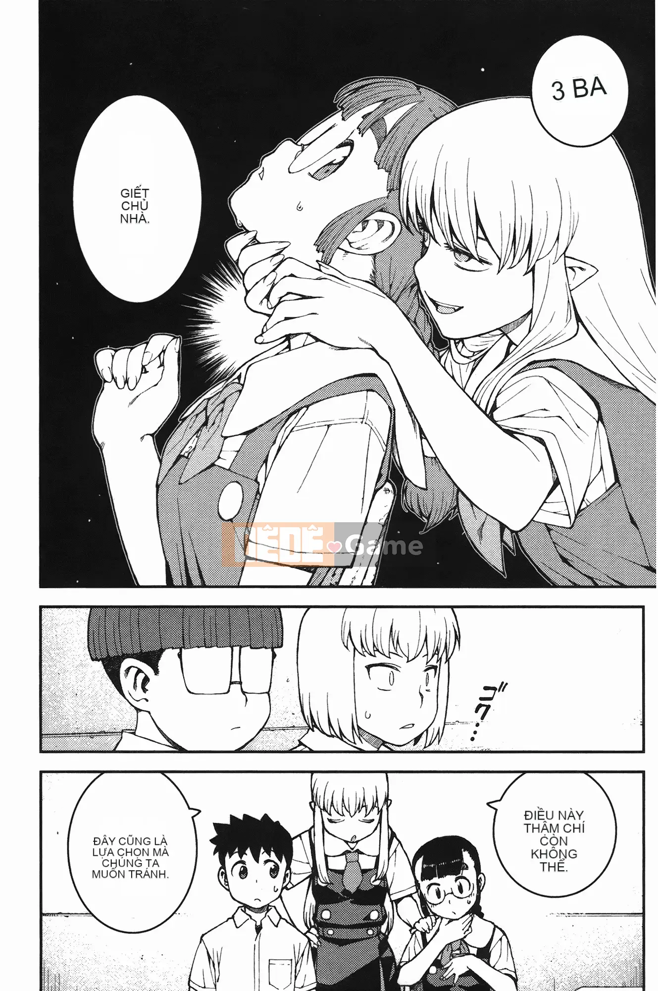 [Hamada Giichi] Tsugumomo (Người bảo vệ bí ẩn) vol.07