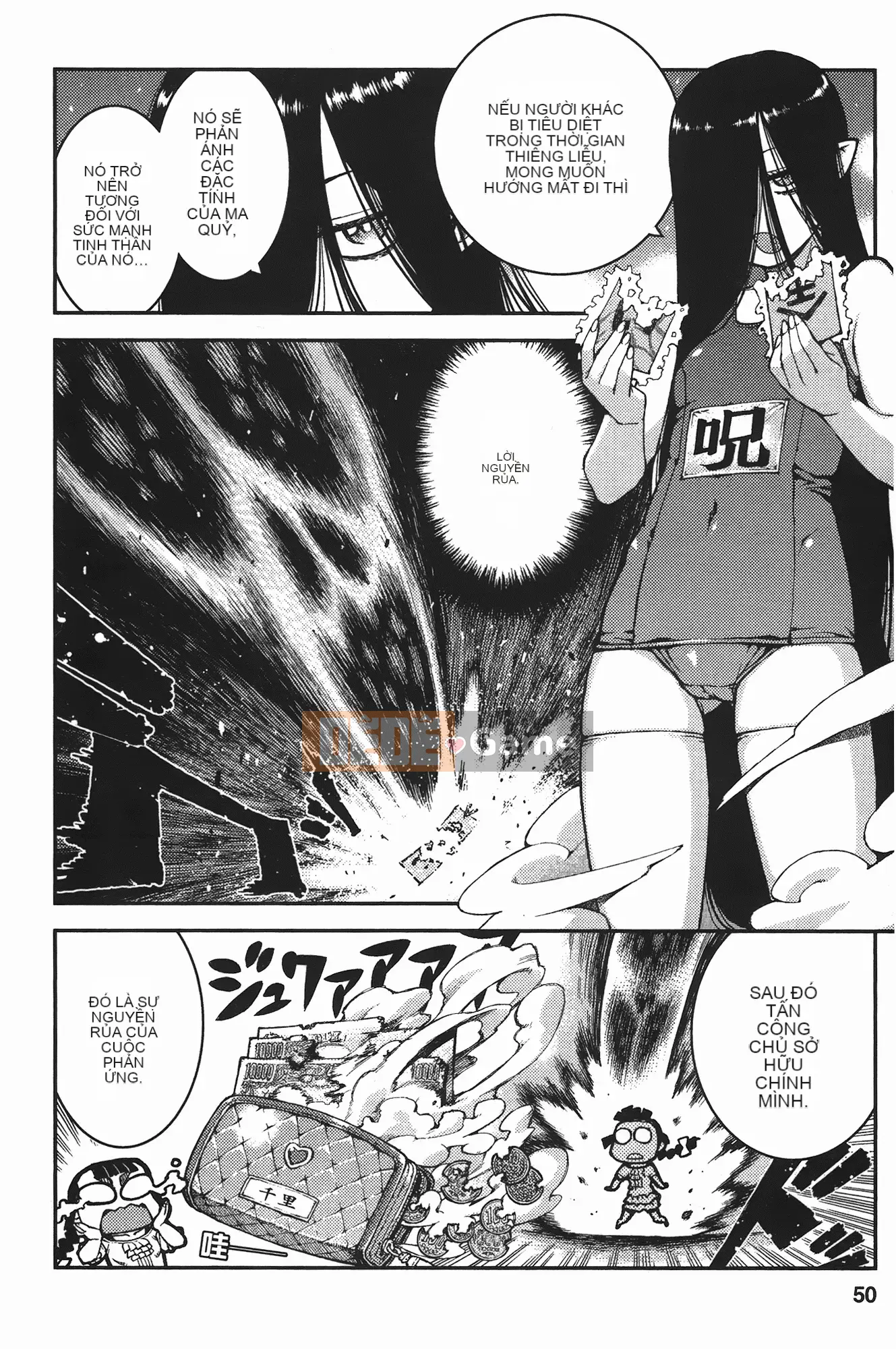 [Hamada Giichi] Tsugumomo (Người bảo vệ bí ẩn) vol.07