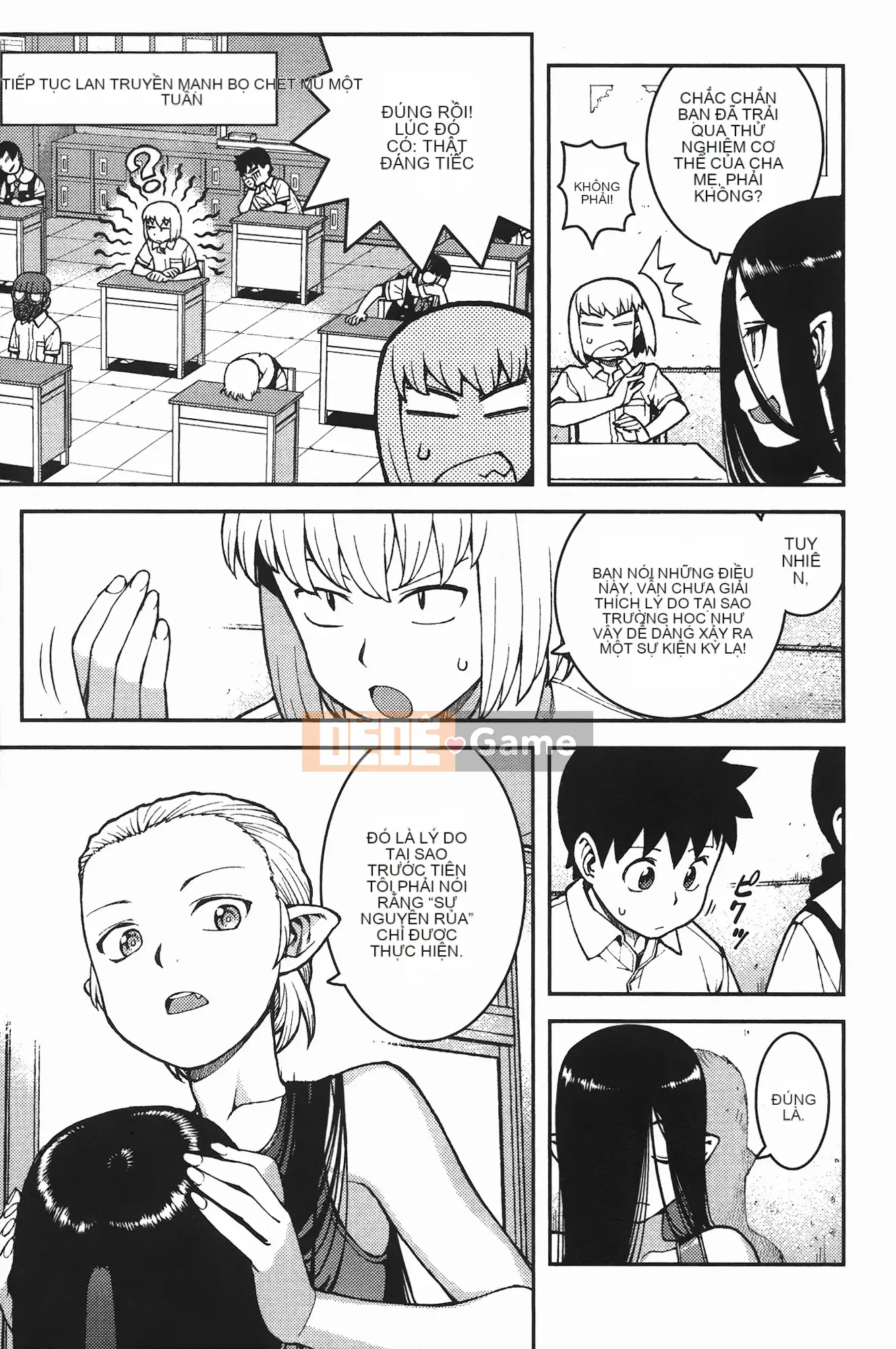 [Hamada Giichi] Tsugumomo (Người bảo vệ bí ẩn) vol.07