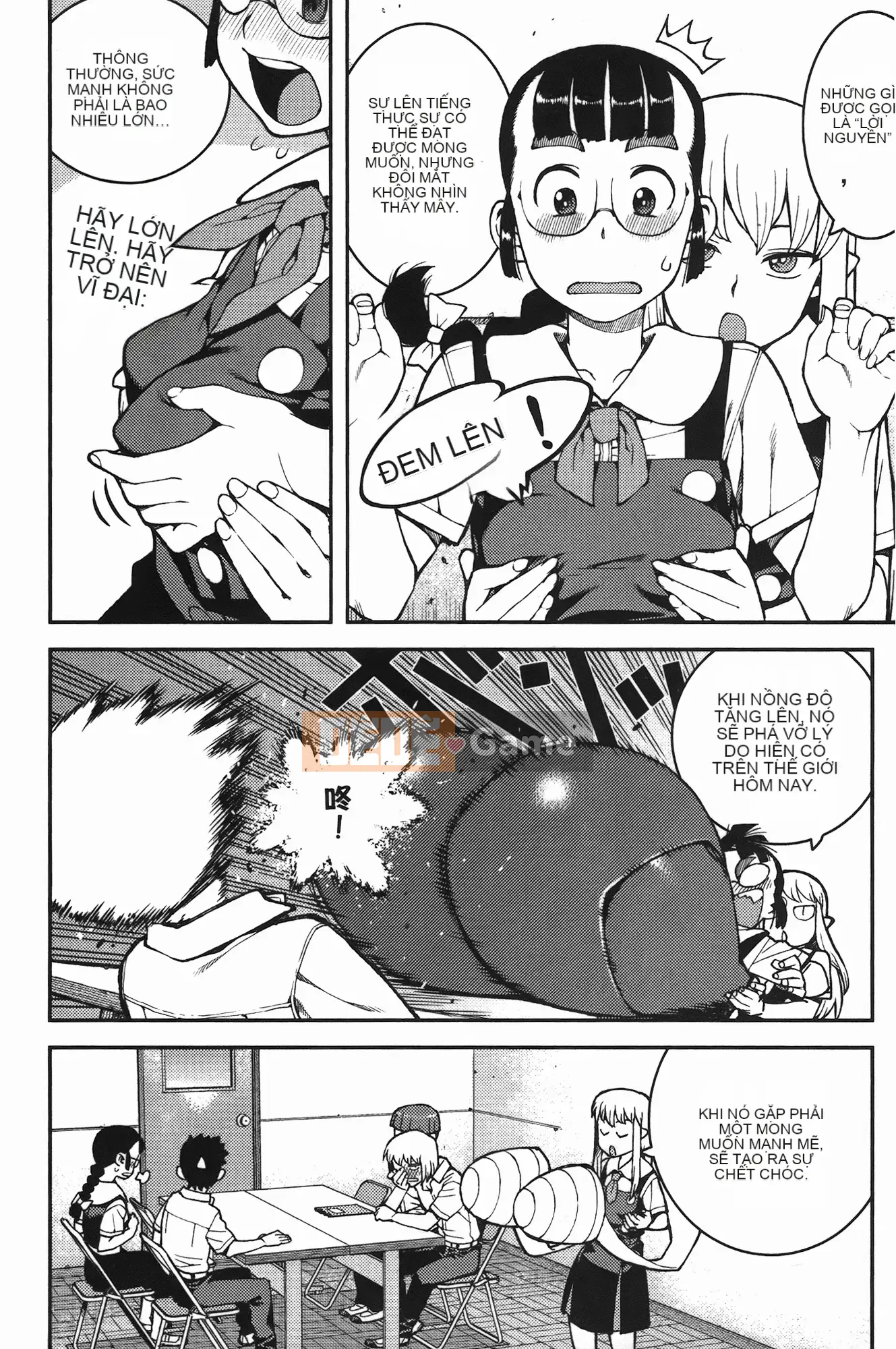 [Hamada Giichi] Tsugumomo (Người bảo vệ bí ẩn) vol.07