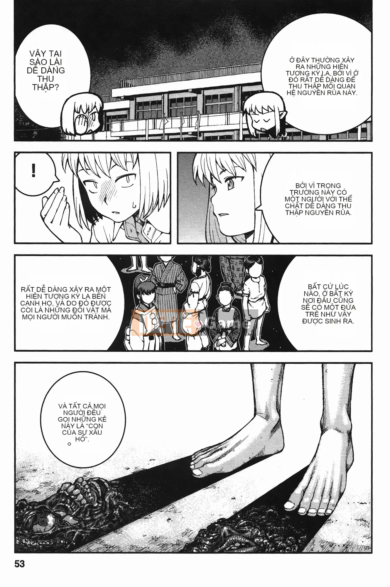 [Hamada Giichi] Tsugumomo (Người bảo vệ bí ẩn) vol.07