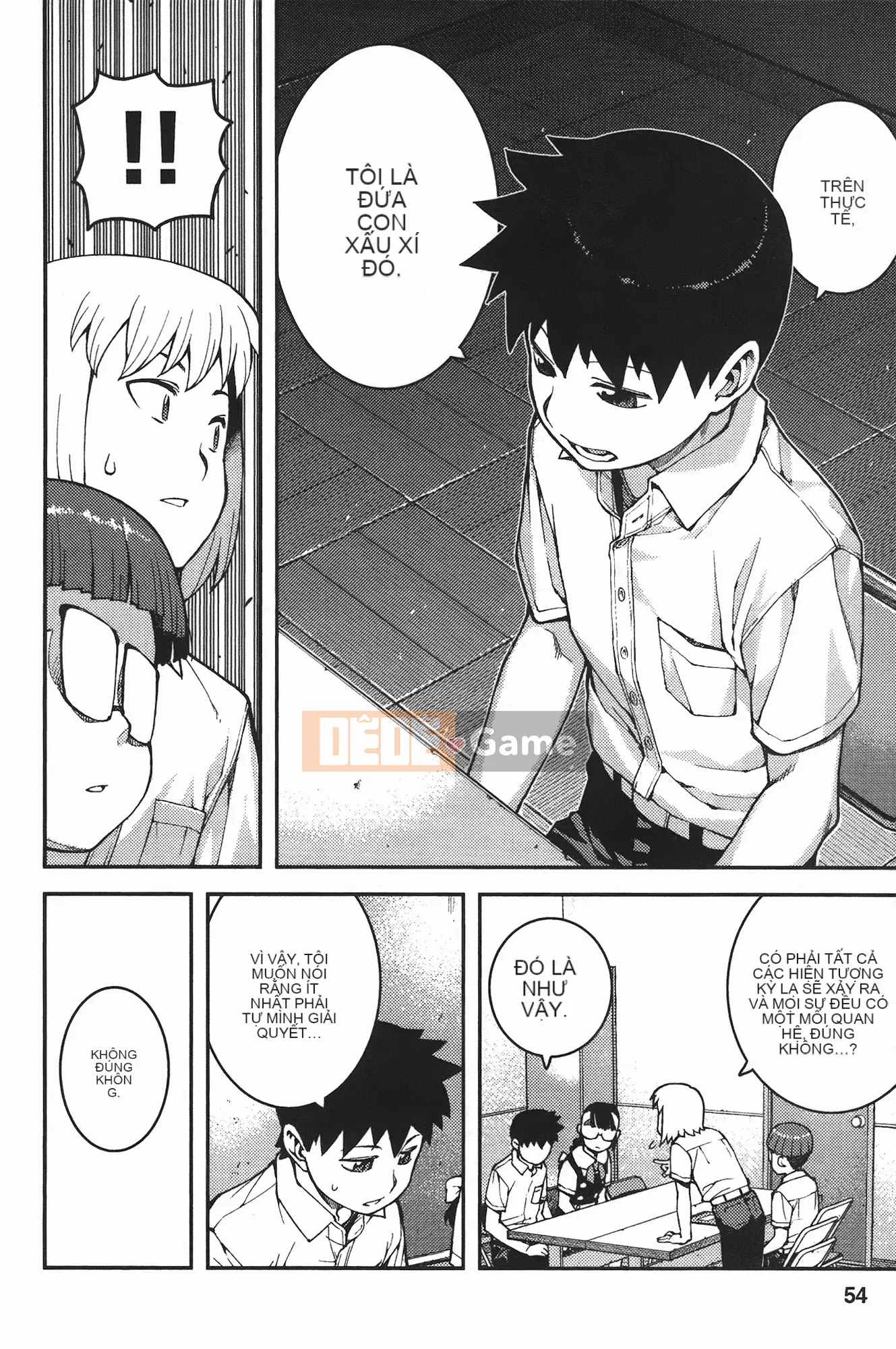 [Hamada Giichi] Tsugumomo (Người bảo vệ bí ẩn) vol.07