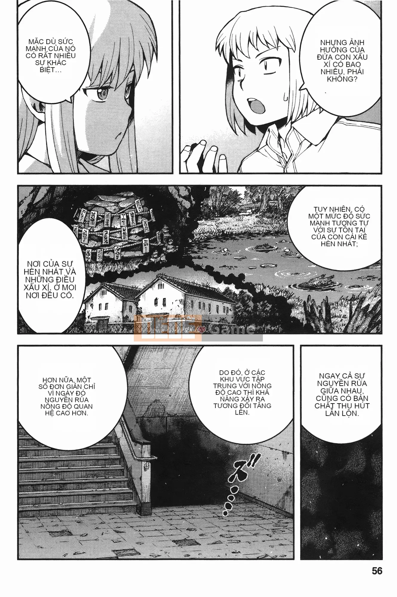 [Hamada Giichi] Tsugumomo (Người bảo vệ bí ẩn) vol.07