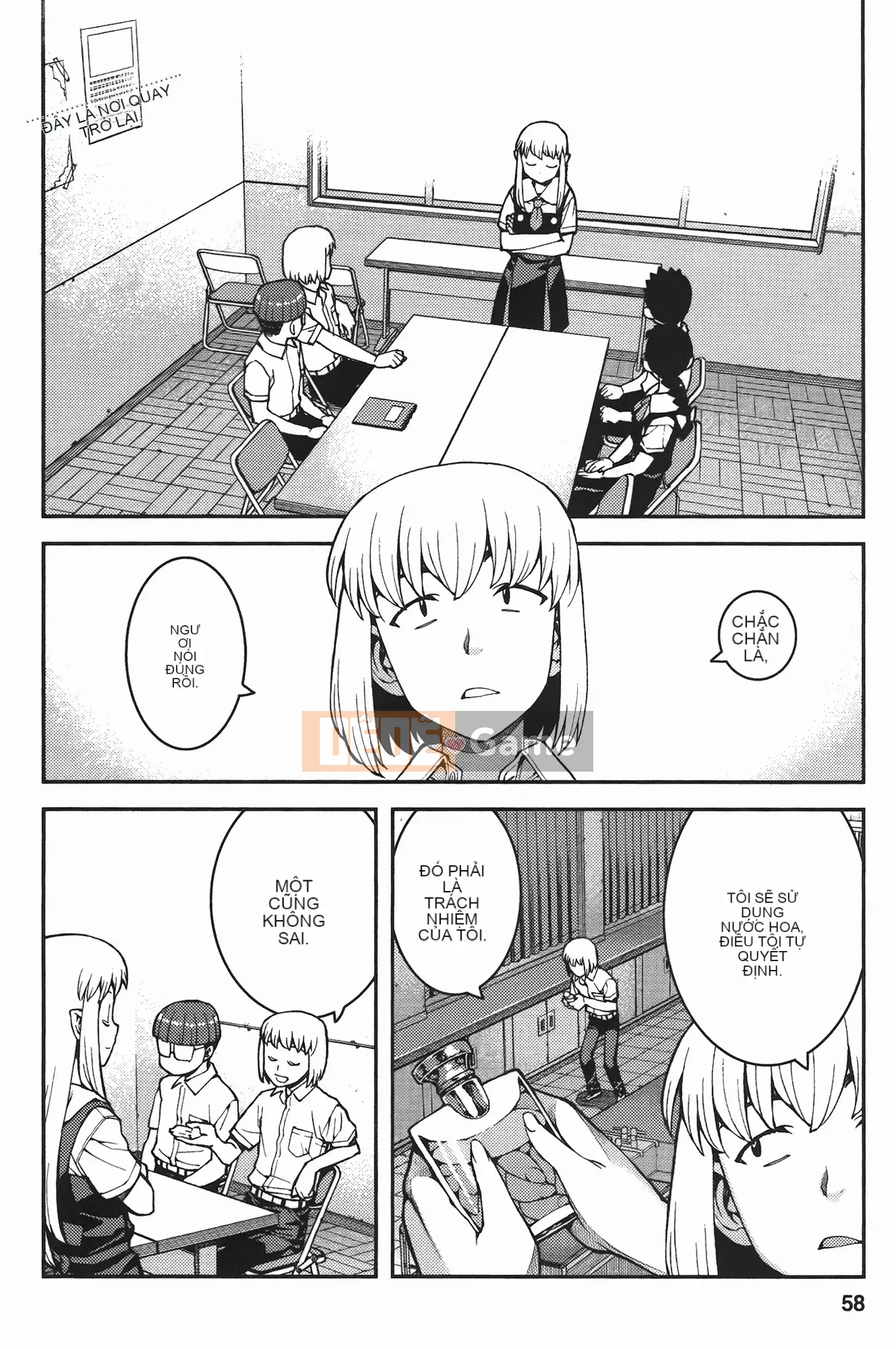 [Hamada Giichi] Tsugumomo (Người bảo vệ bí ẩn) vol.07