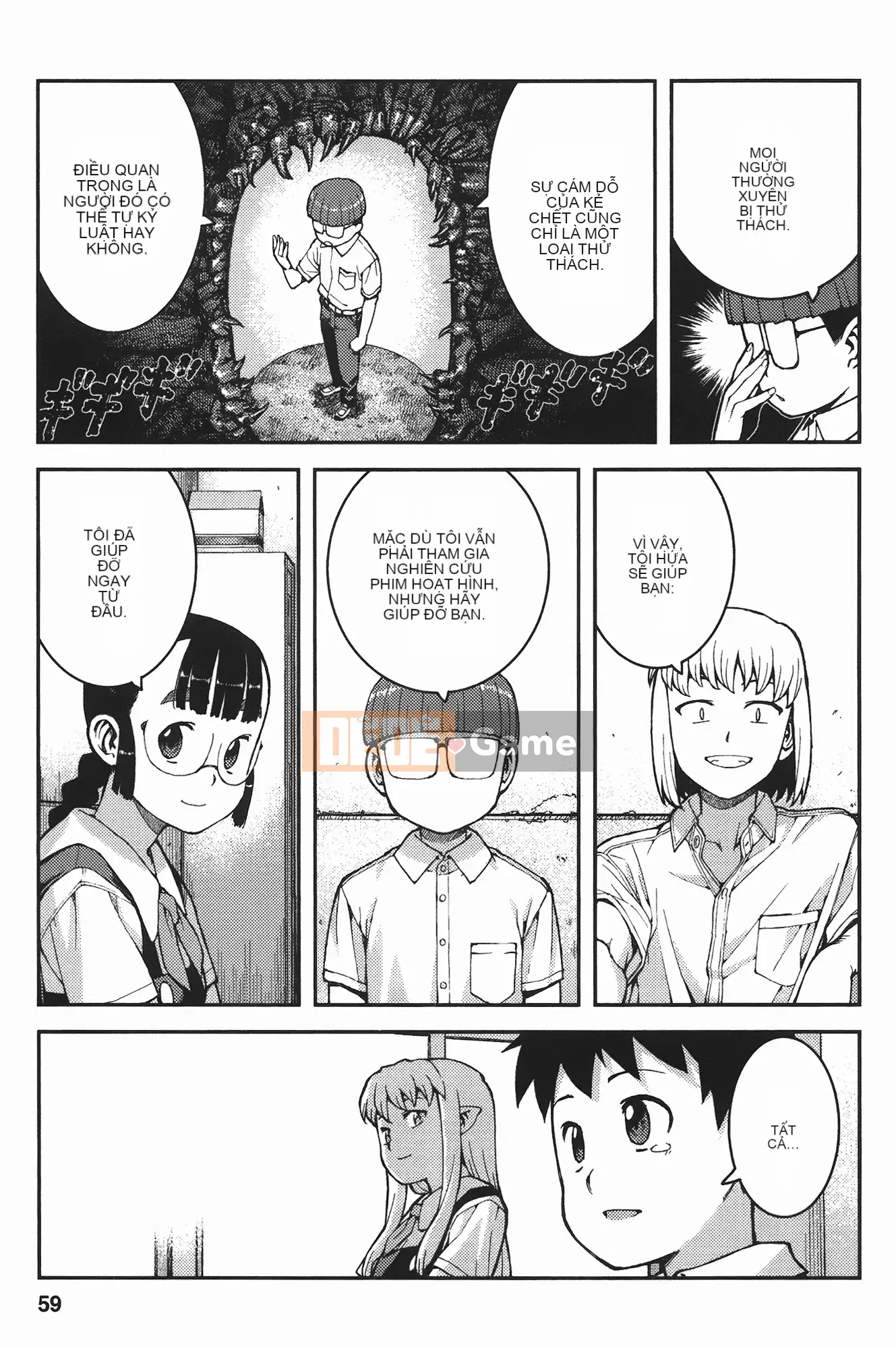 [Hamada Giichi] Tsugumomo (Người bảo vệ bí ẩn) vol.07