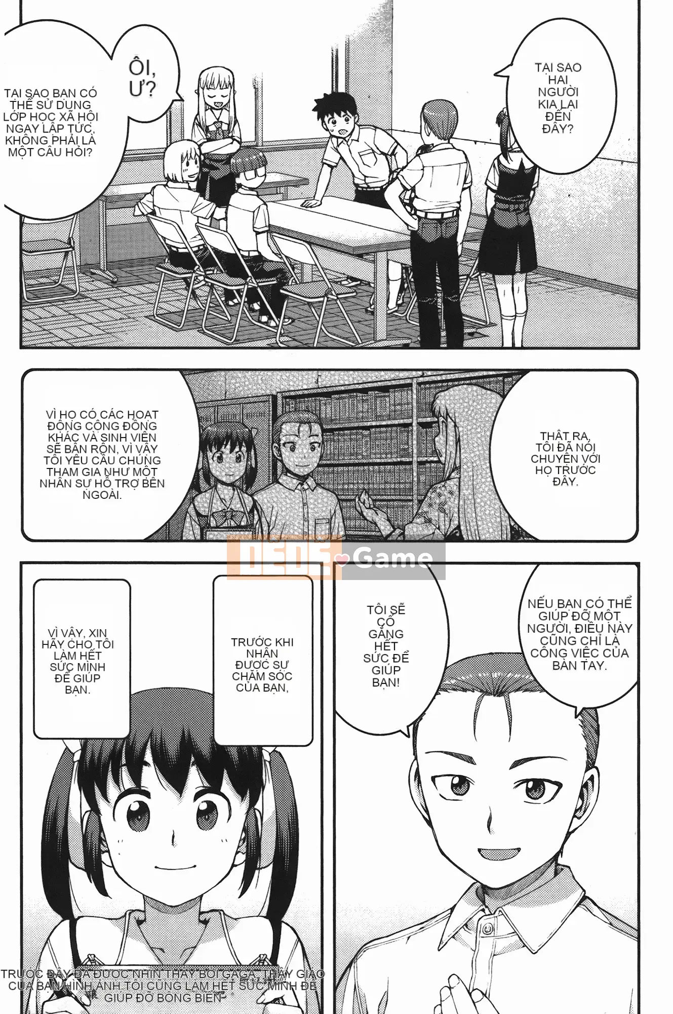 [Hamada Giichi] Tsugumomo (Người bảo vệ bí ẩn) vol.07