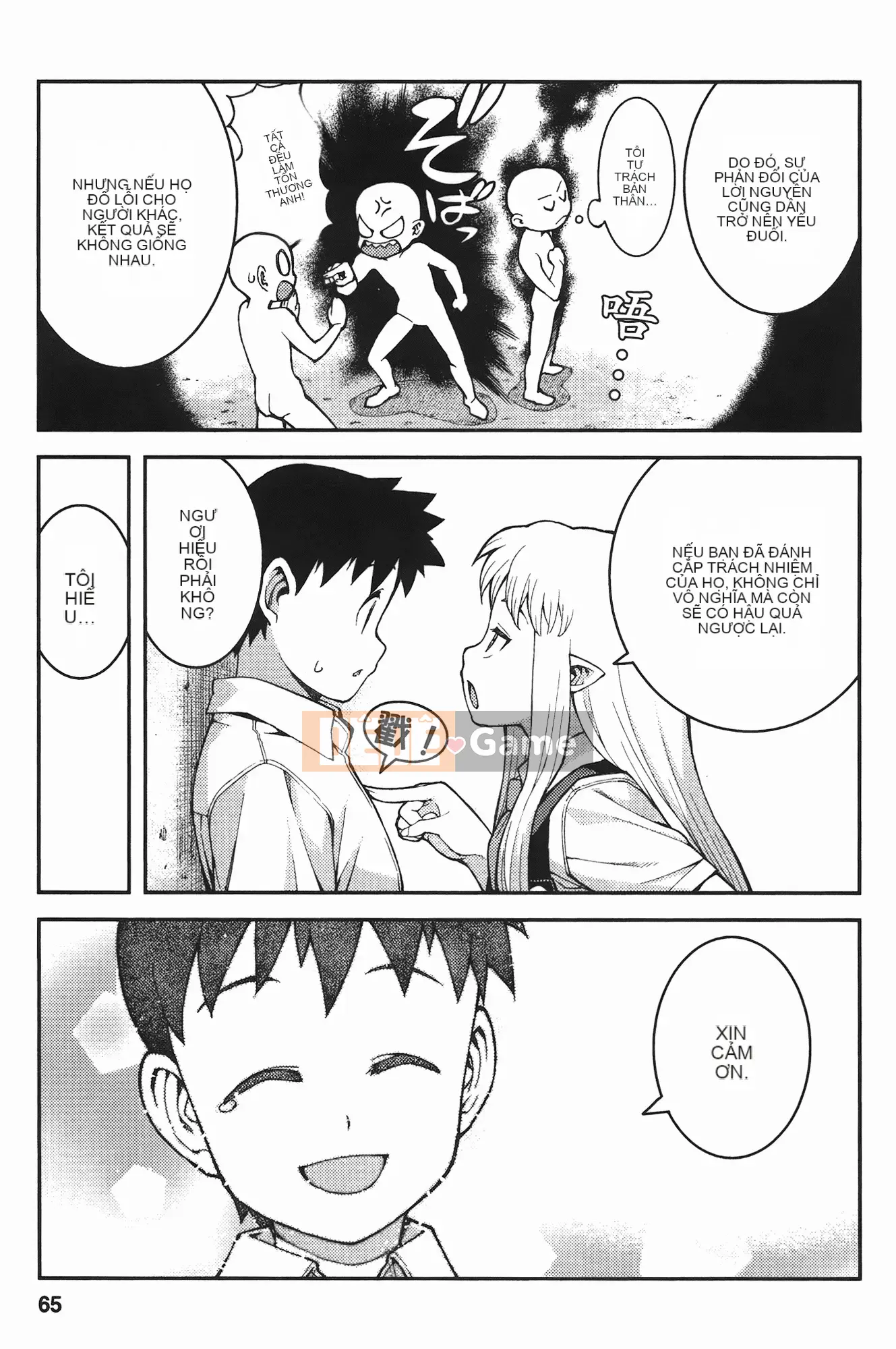 [Hamada Giichi] Tsugumomo (Người bảo vệ bí ẩn) vol.07