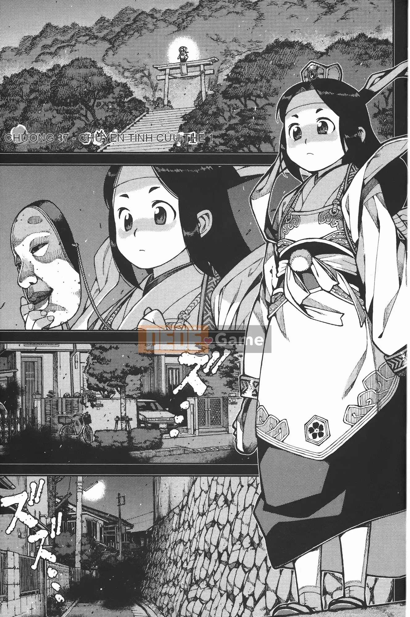 [Hamada Giichi] Tsugumomo (Người bảo vệ bí ẩn) vol.07