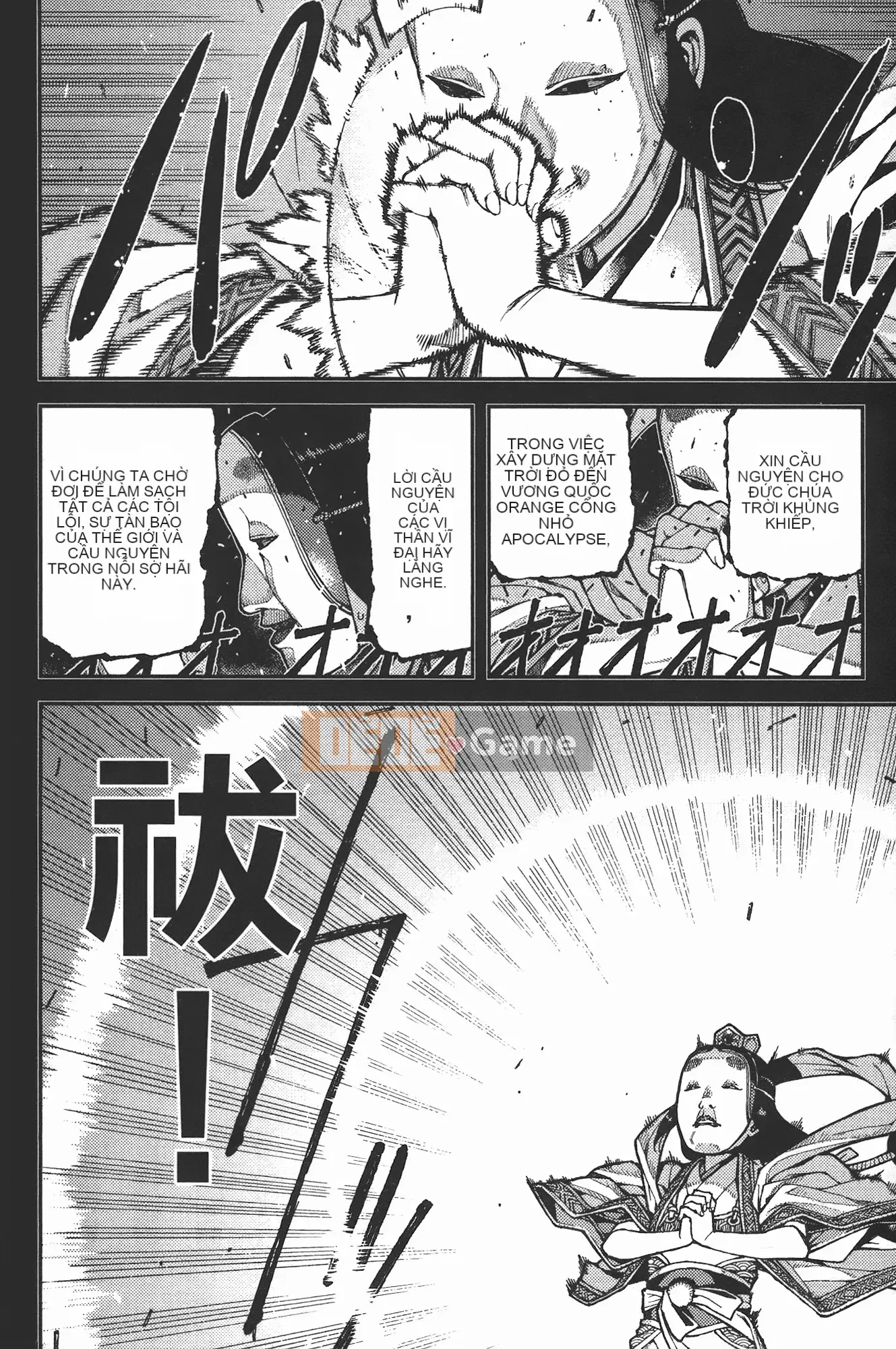 [Hamada Giichi] Tsugumomo (Người bảo vệ bí ẩn) vol.07