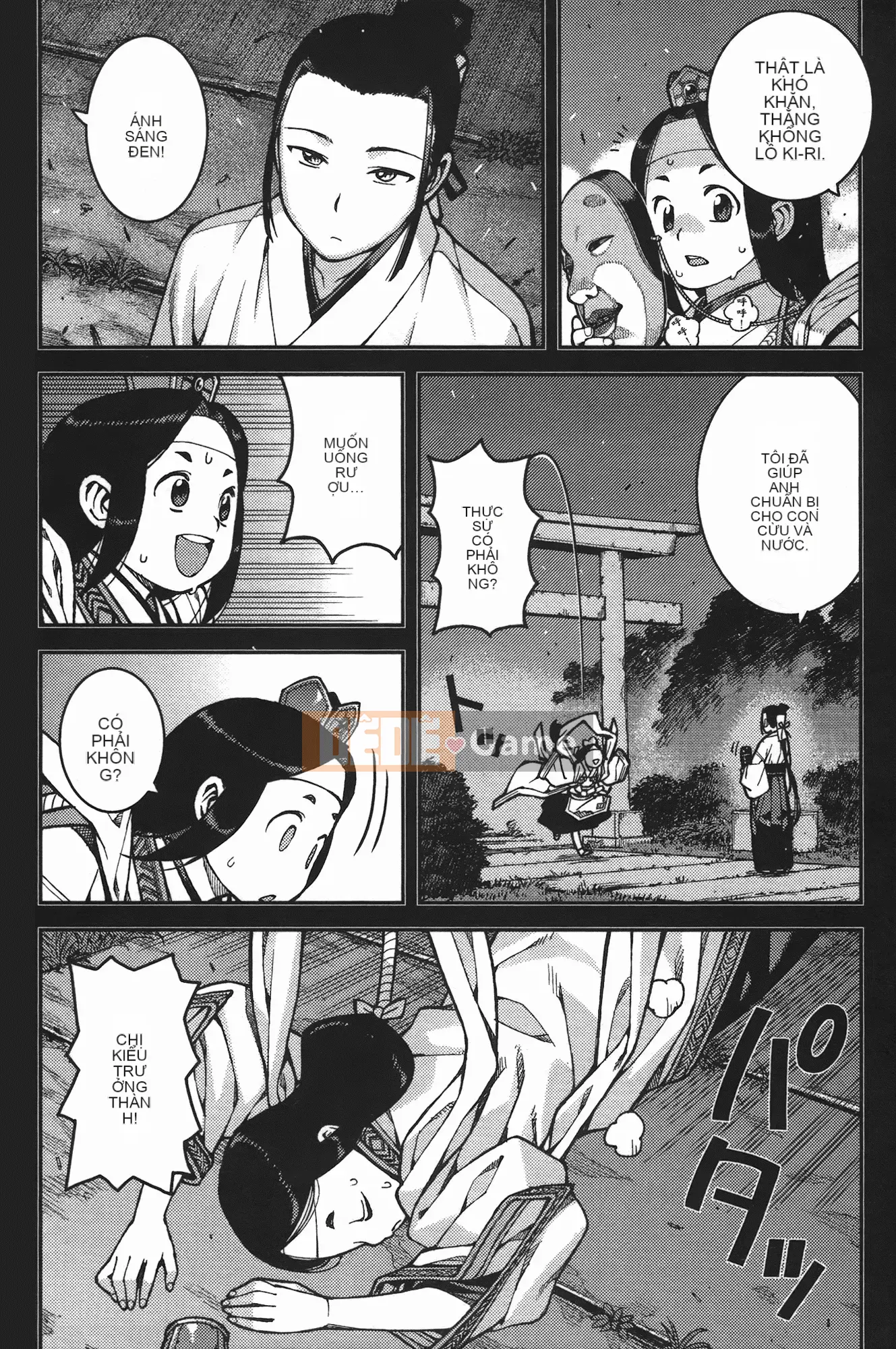 [Hamada Giichi] Tsugumomo (Người bảo vệ bí ẩn) vol.07