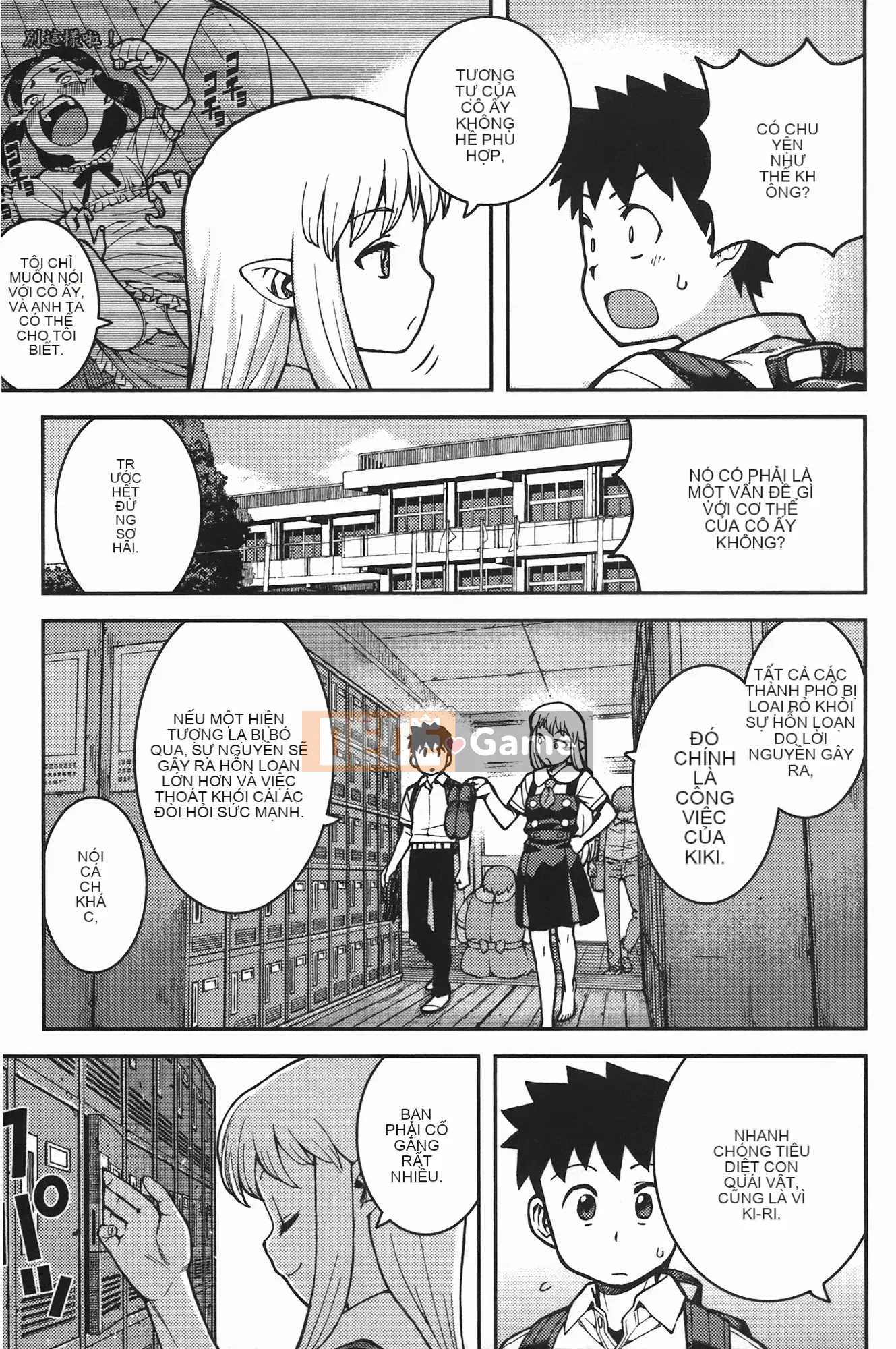 [Hamada Giichi] Tsugumomo (Người bảo vệ bí ẩn) vol.07