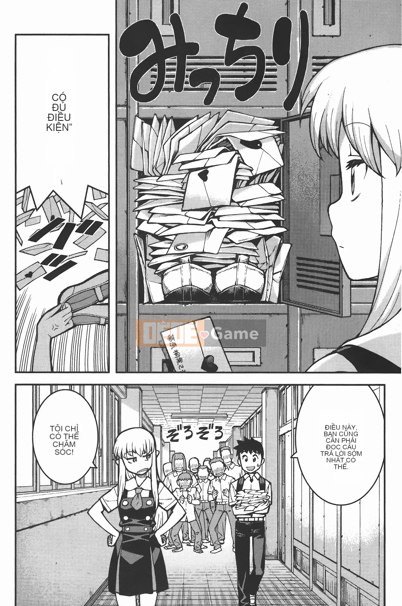 [Hamada Giichi] Tsugumomo (Người bảo vệ bí ẩn) vol.07